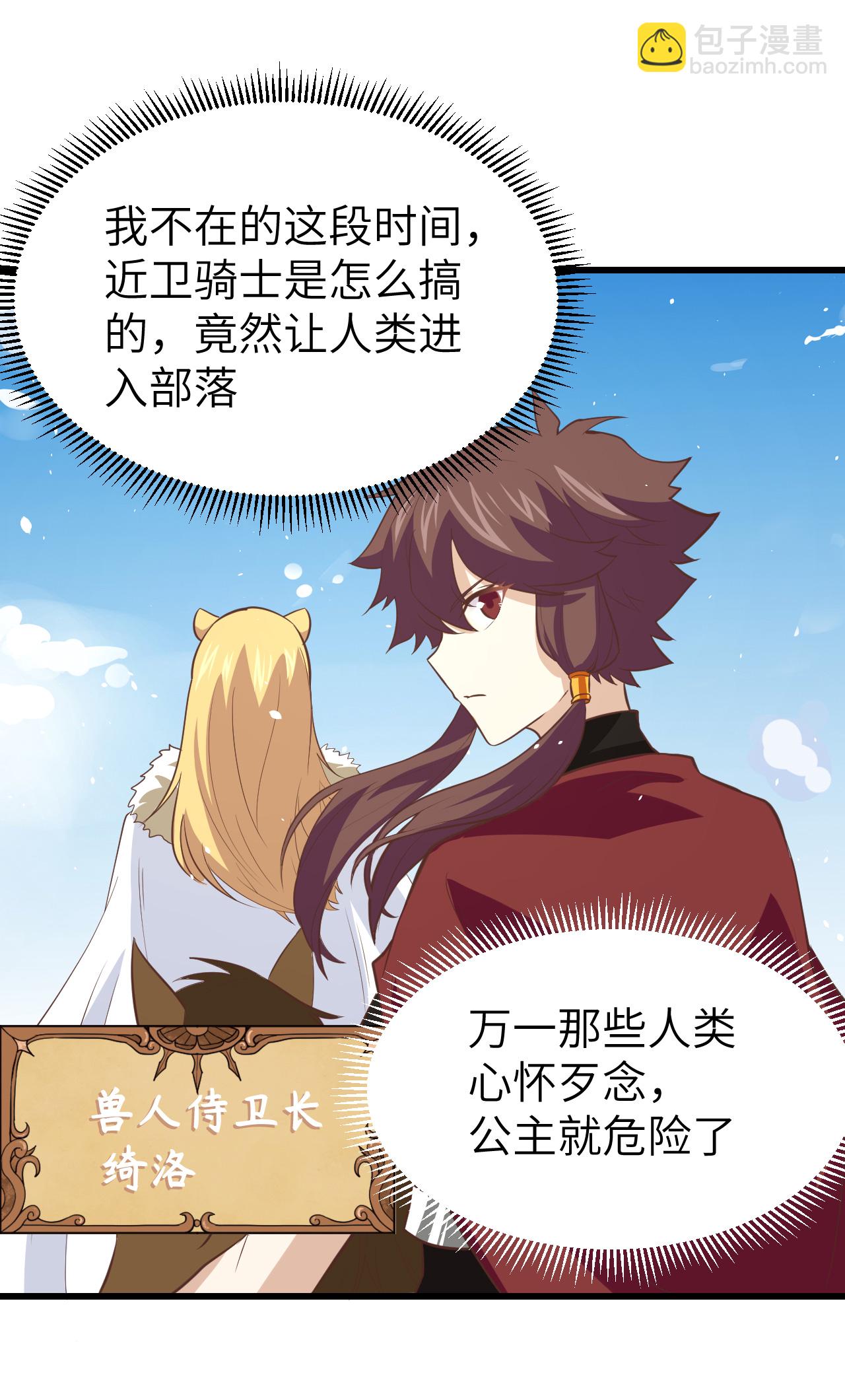 第168话14