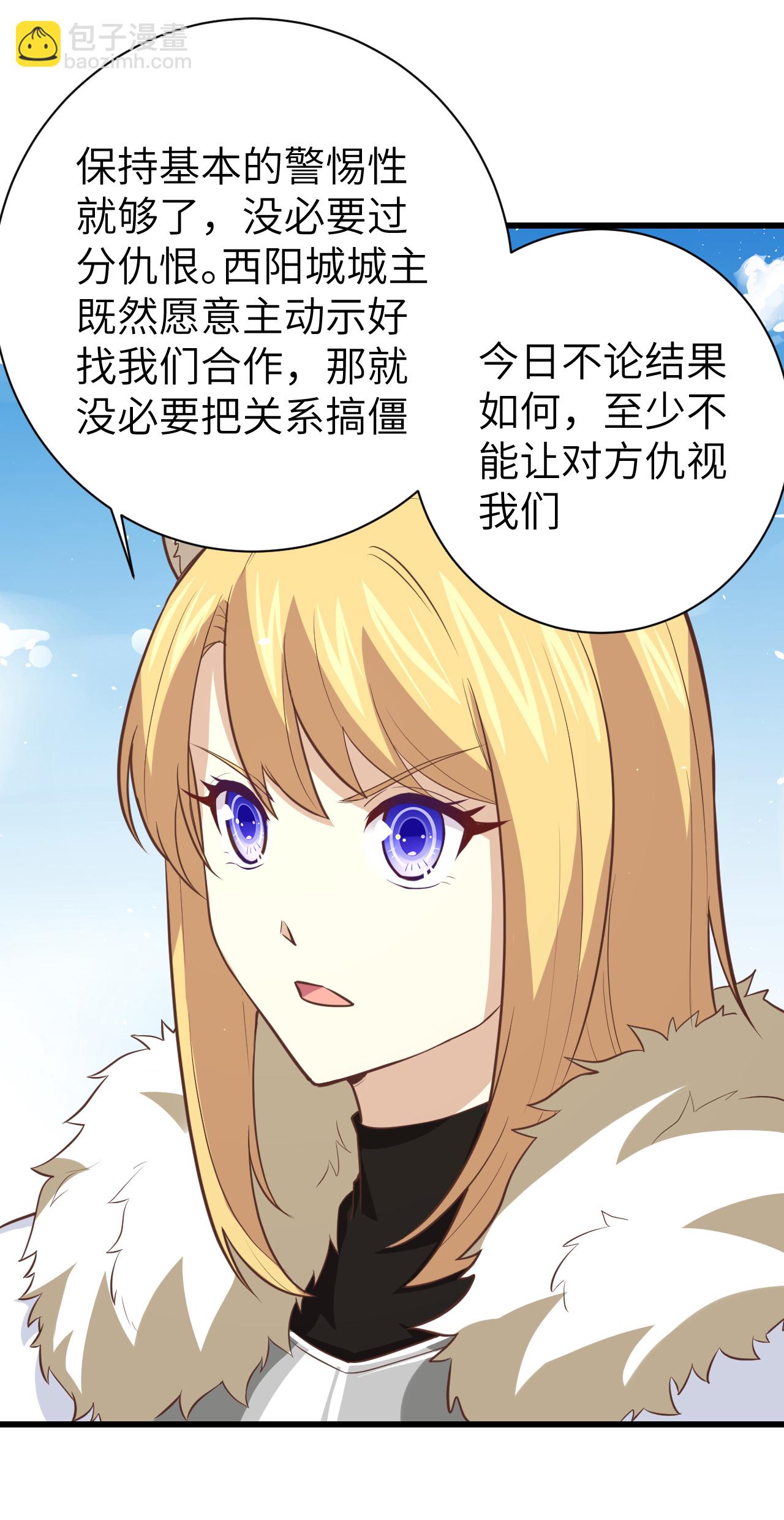 第168话15