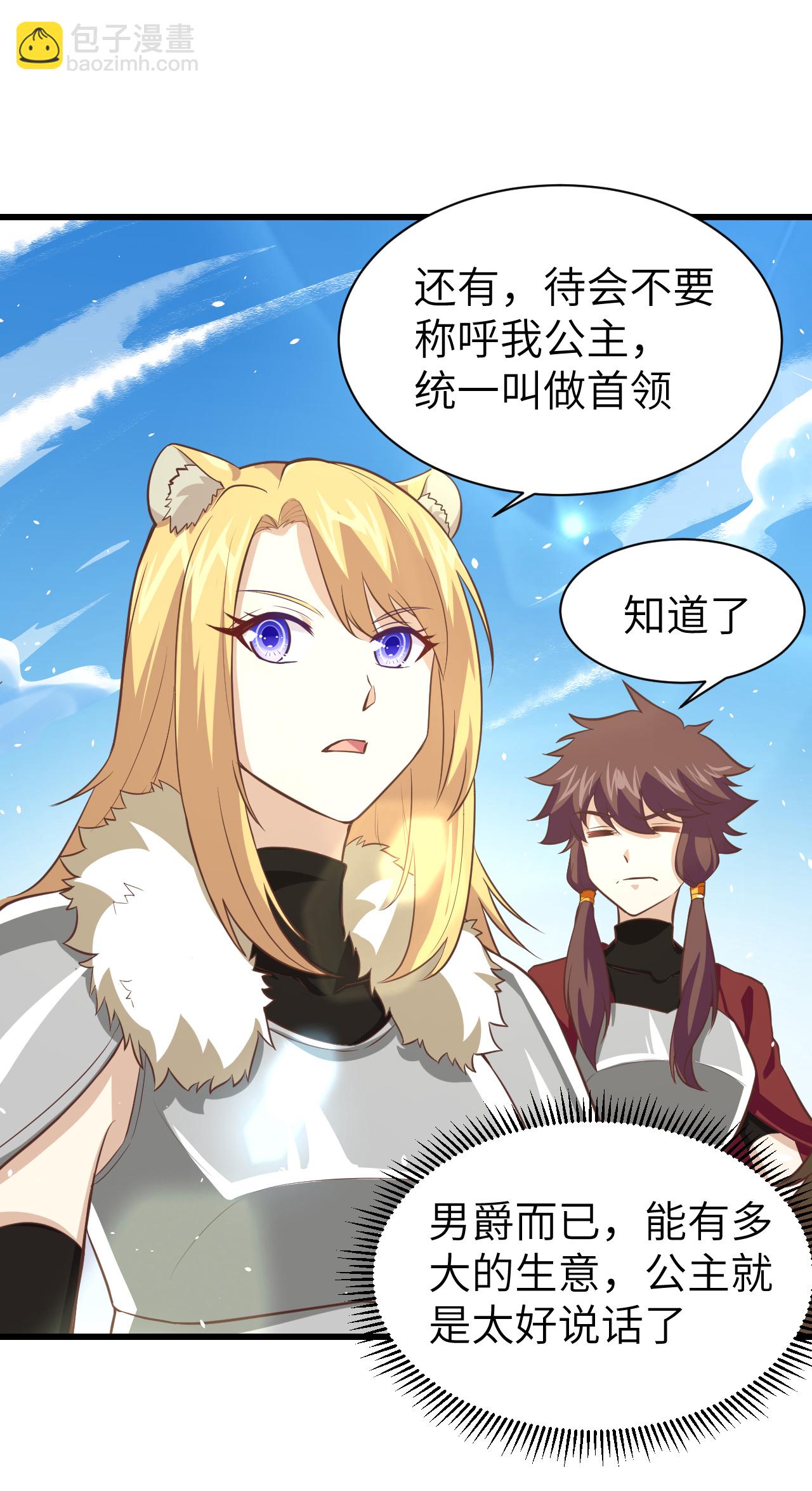 第168话16