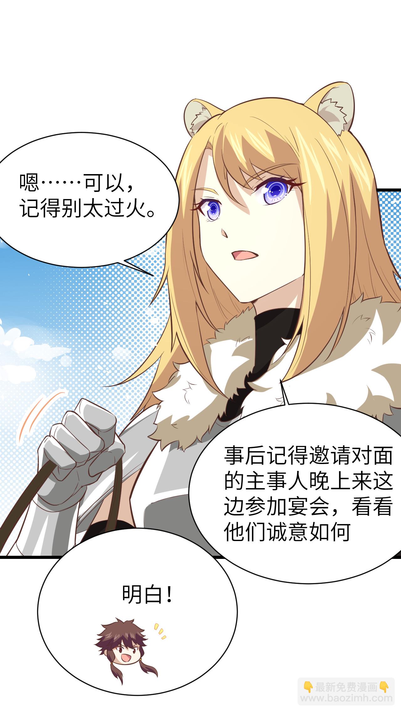 第168话18