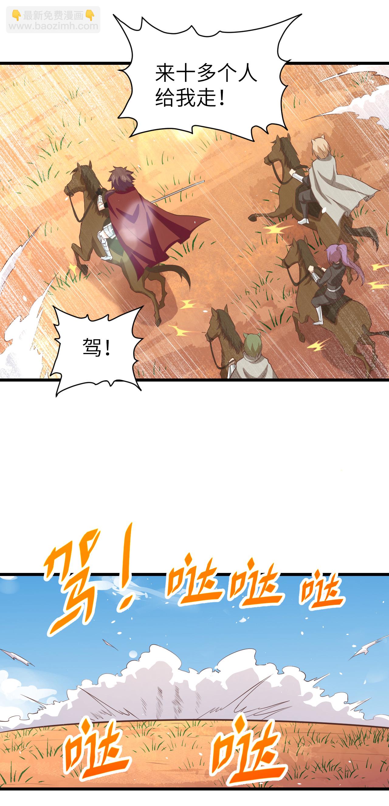 第168话19