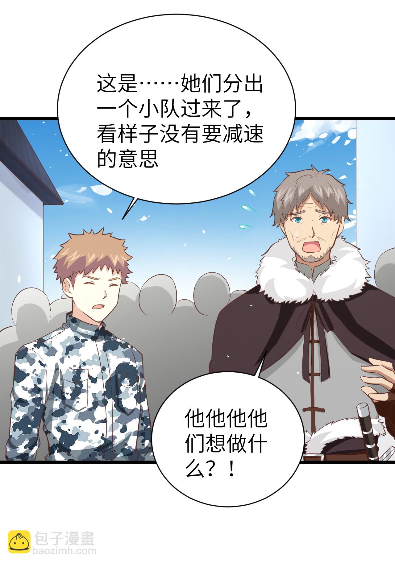 第168话20