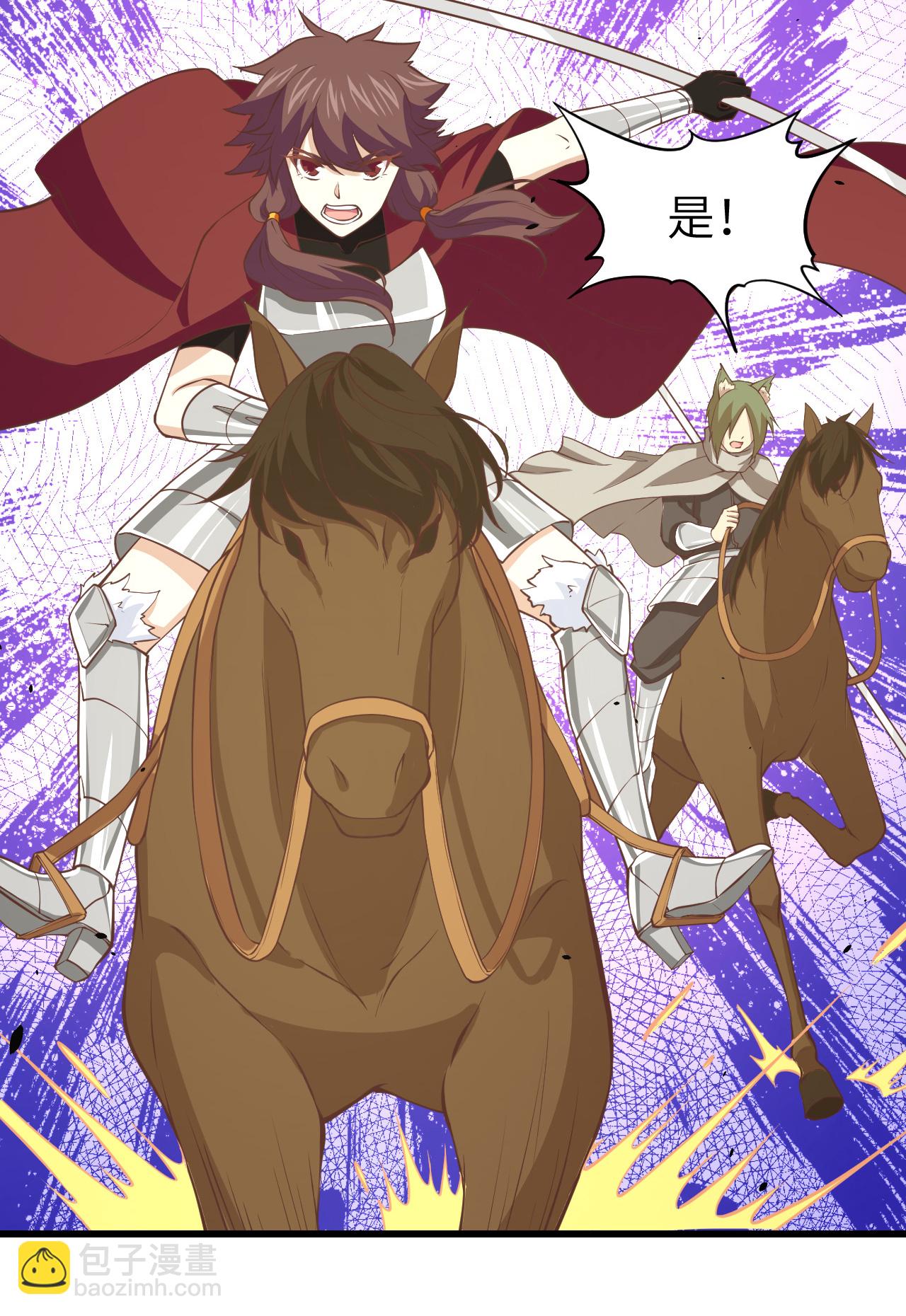第168话24