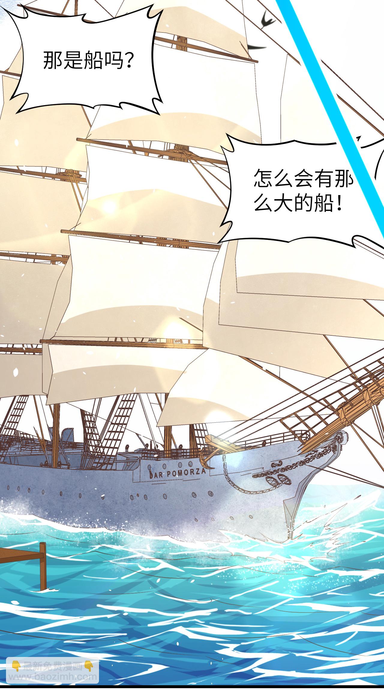 第168话32