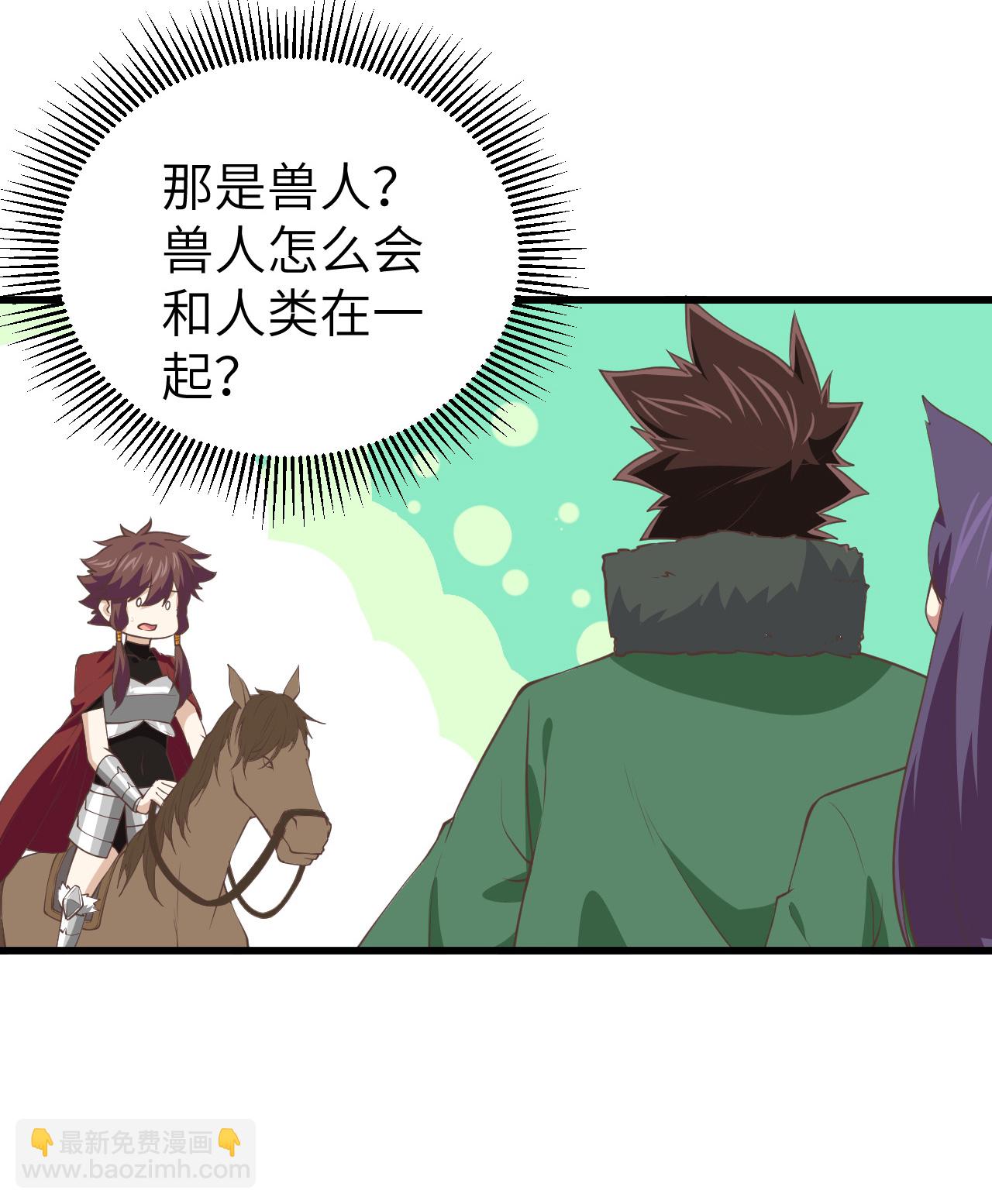 第168话35