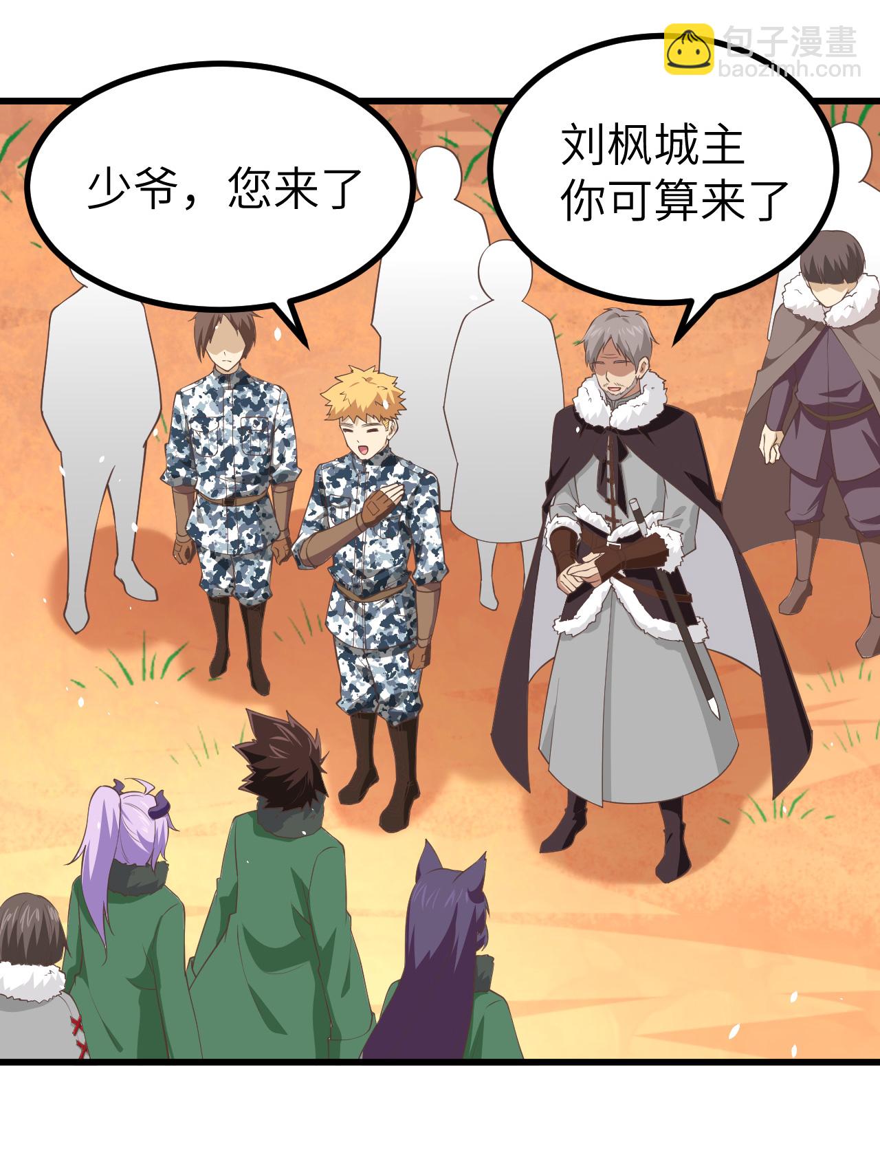 第168话36