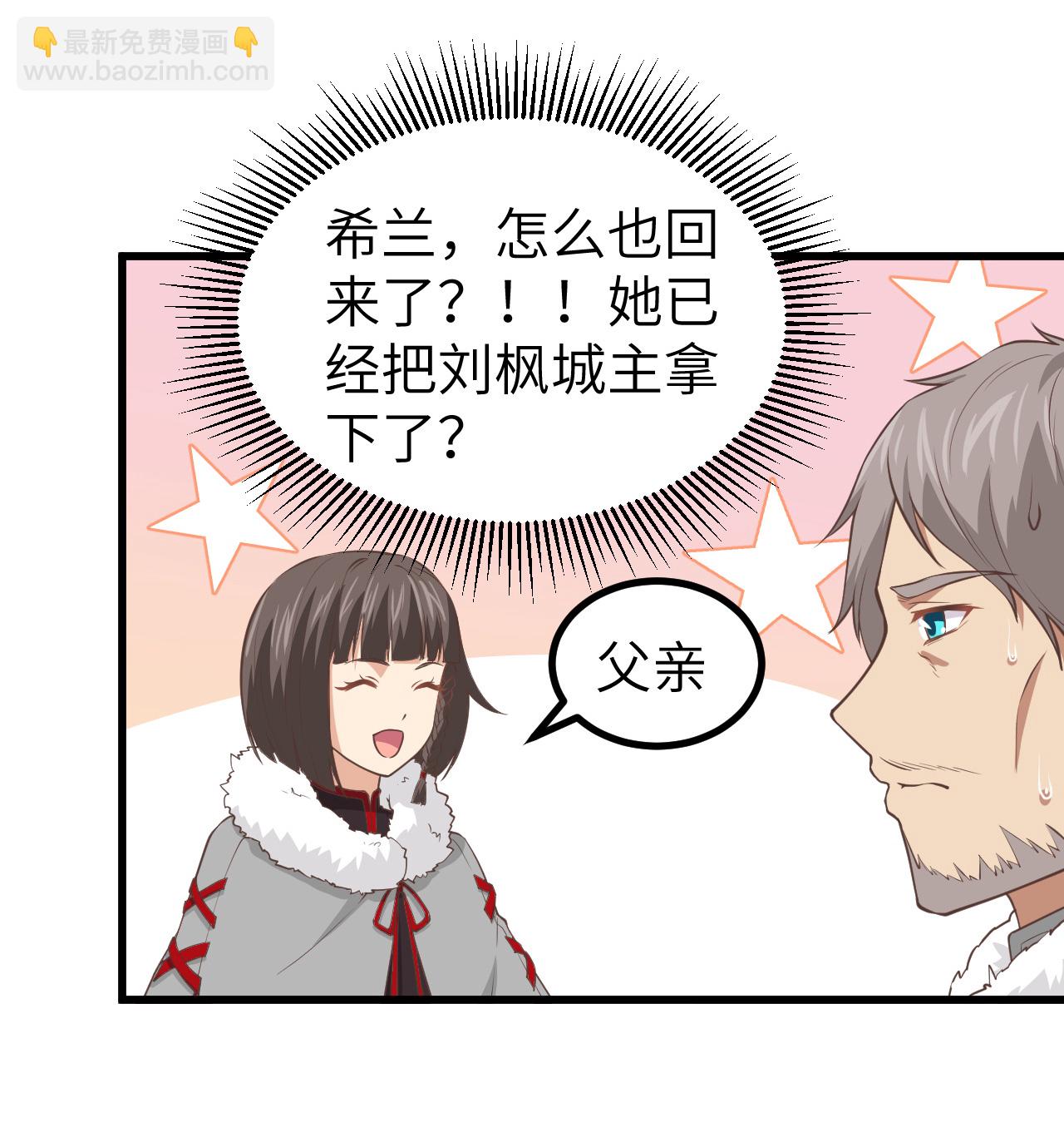 第168话37
