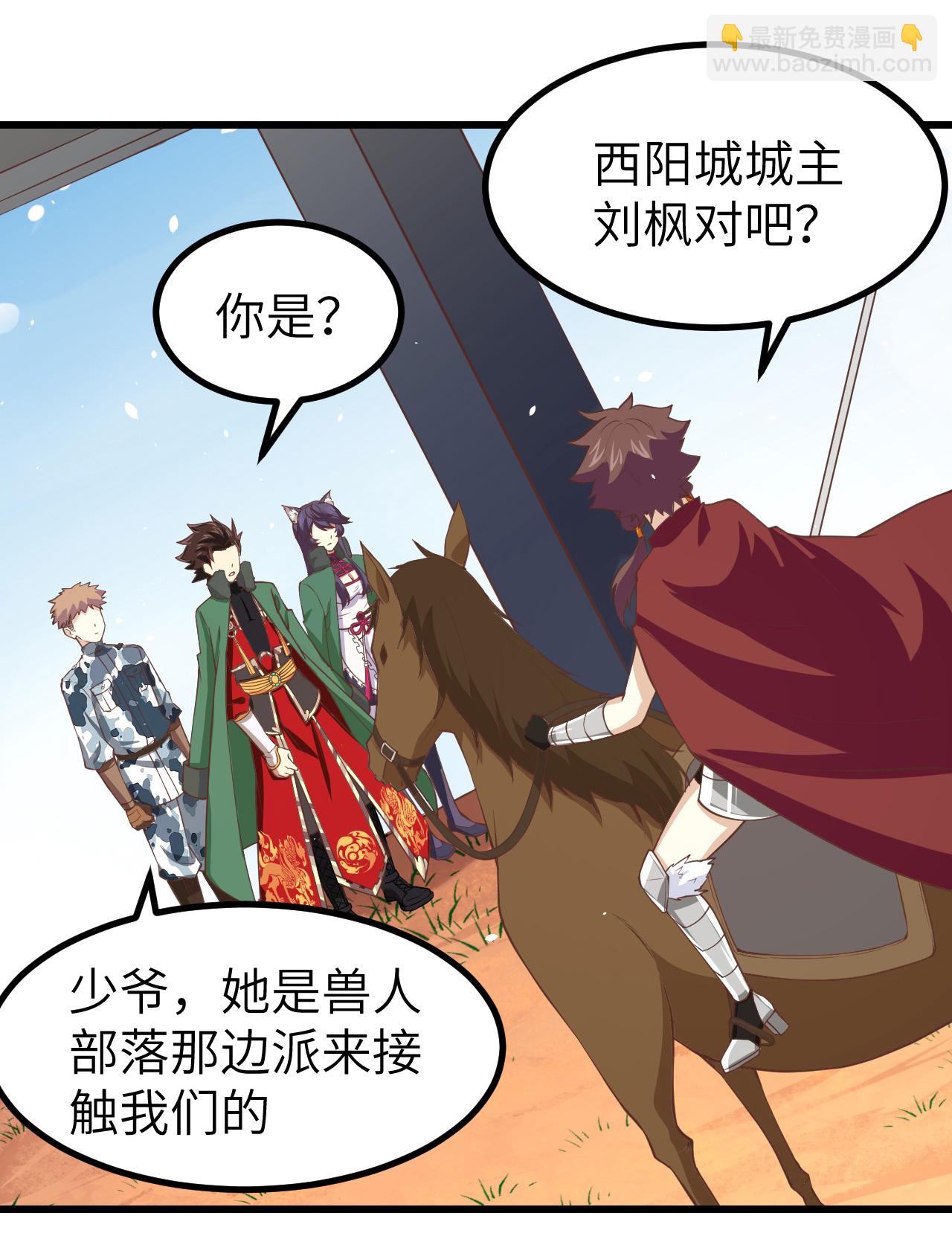 第168话40