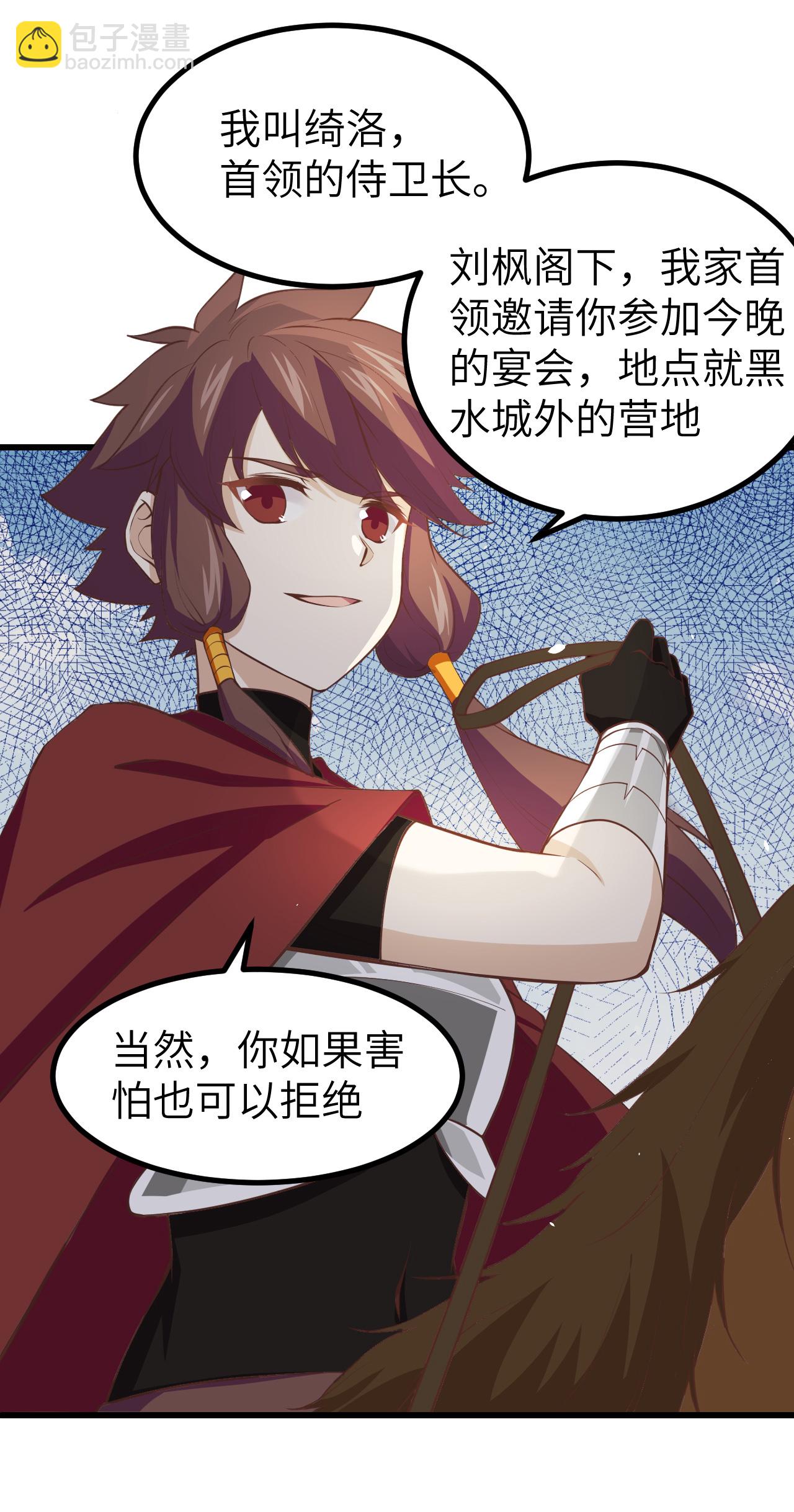 第168话41