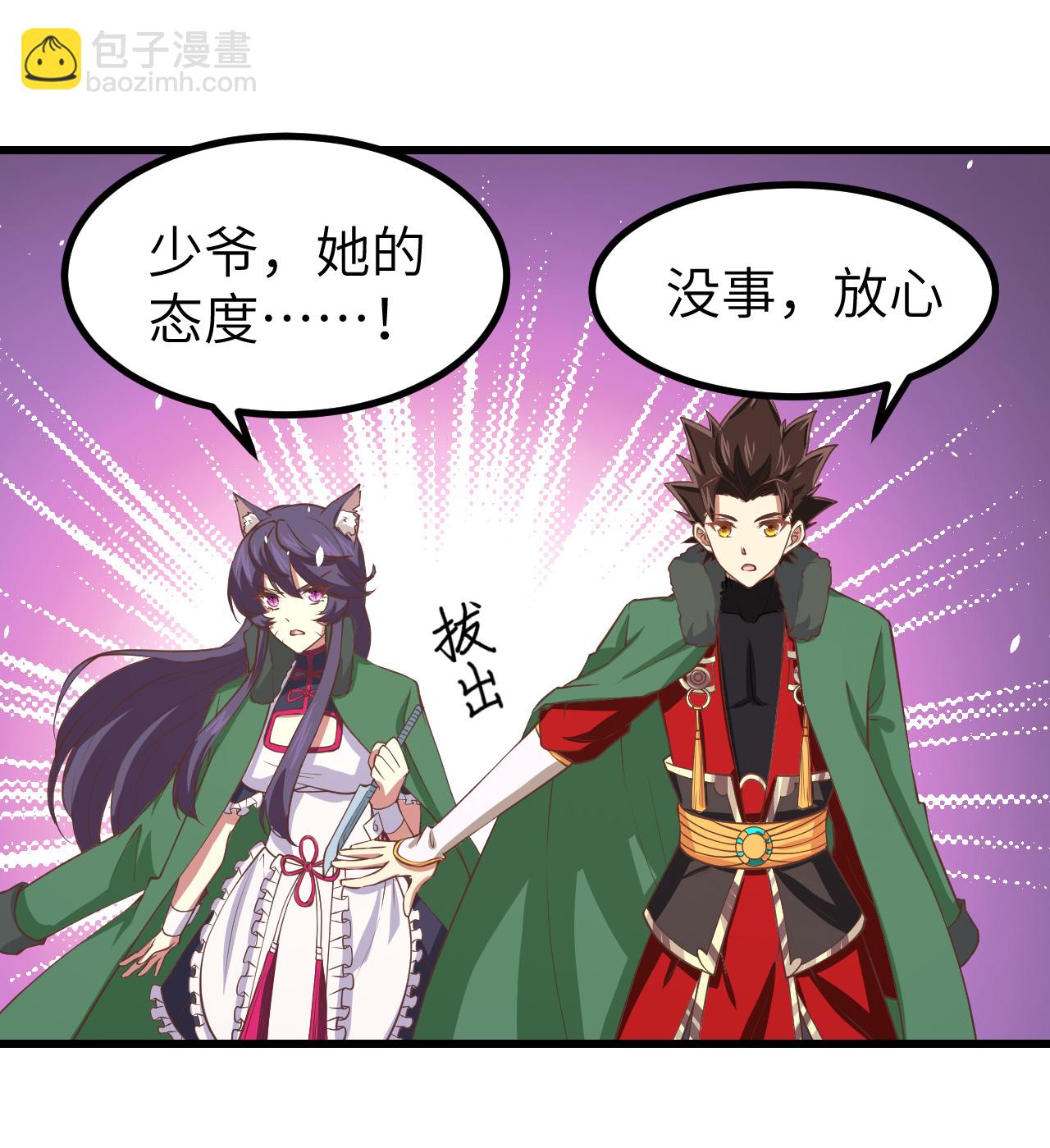 第168话42