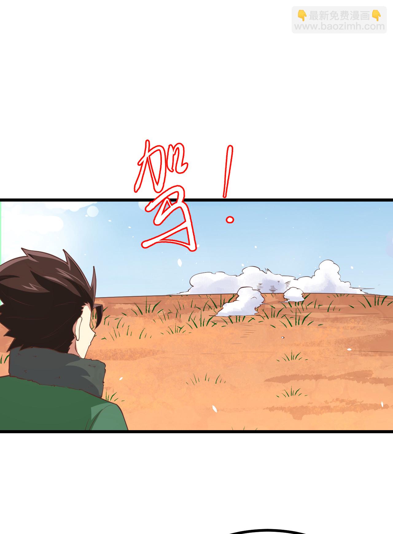 第168话44