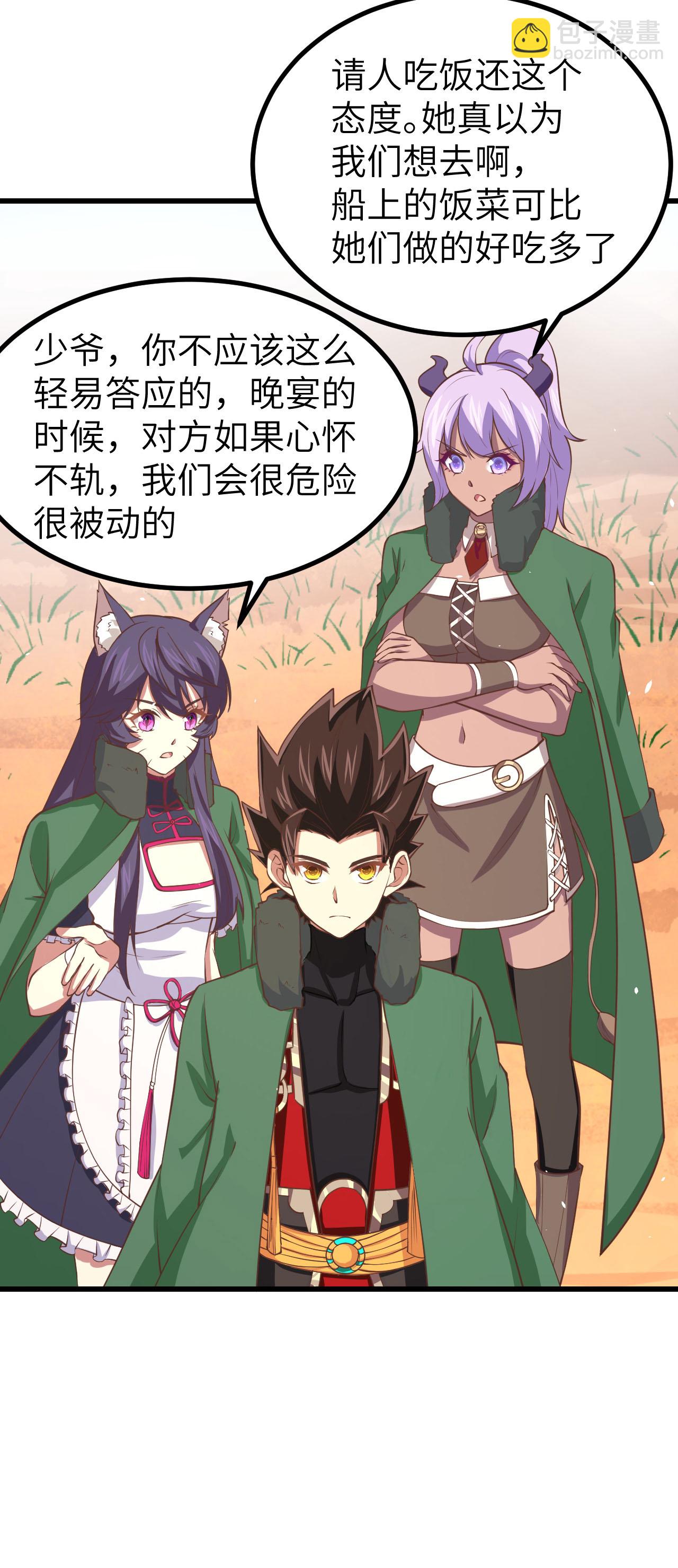 第168话45