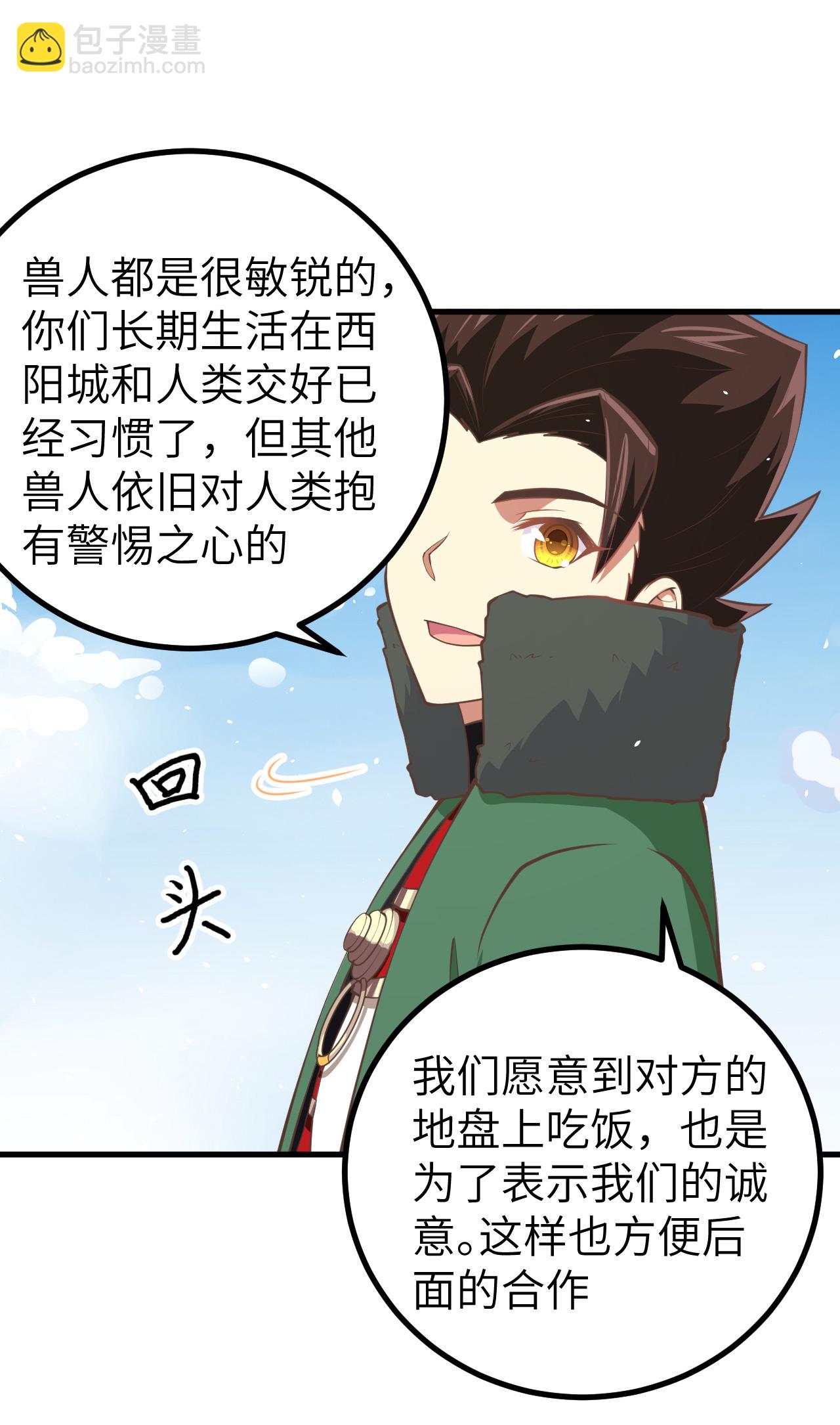 第168话46