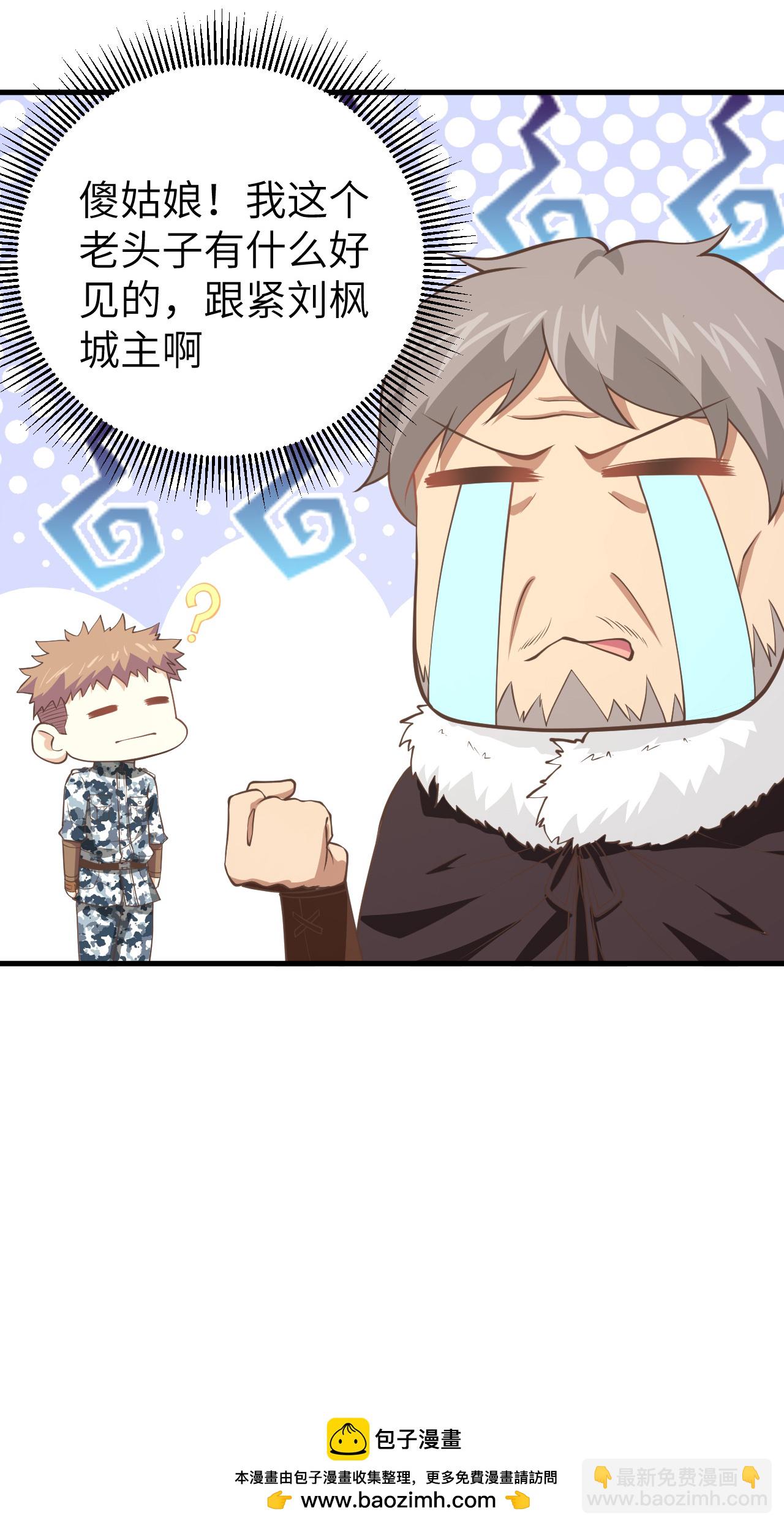 第168话49