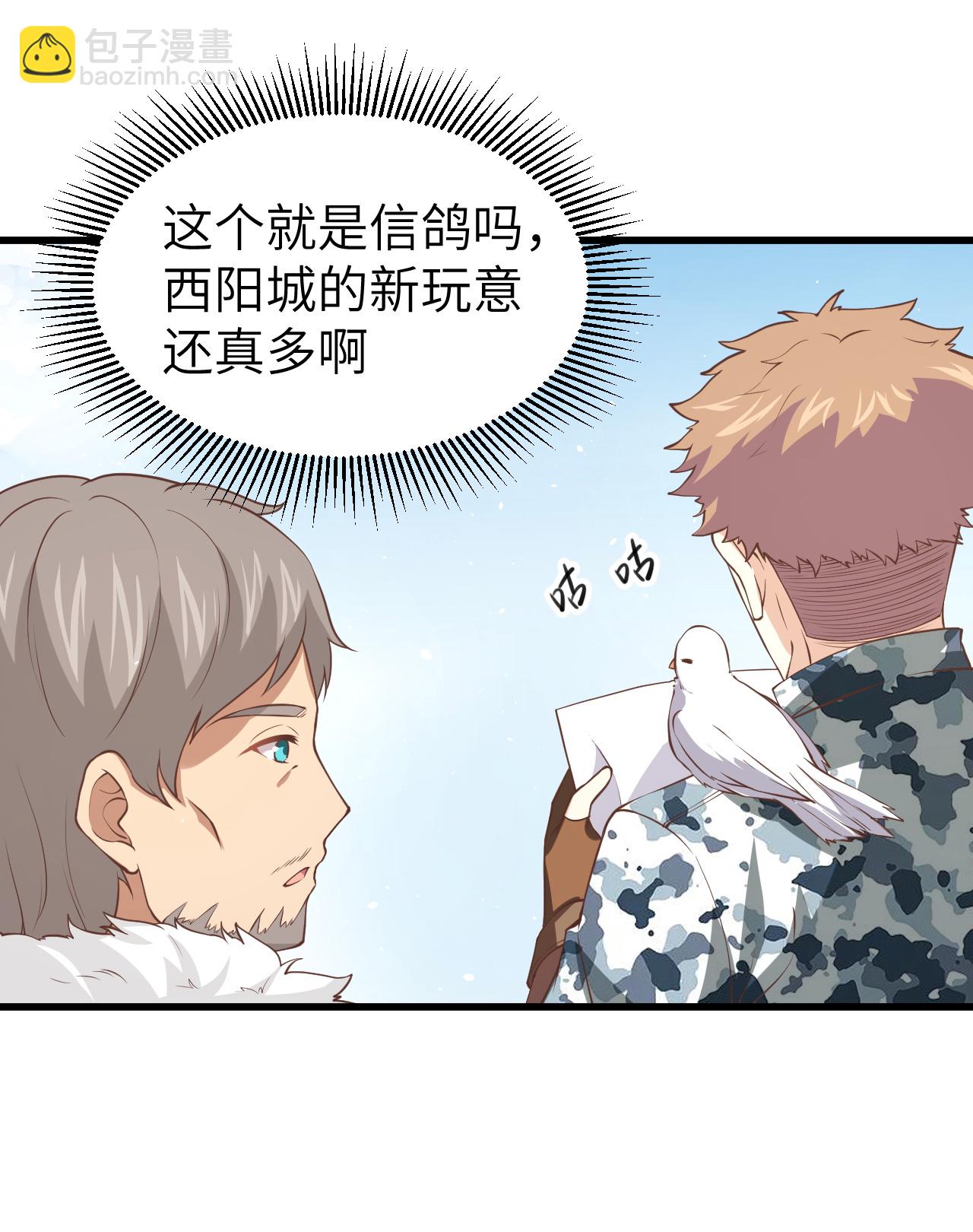 第168话5