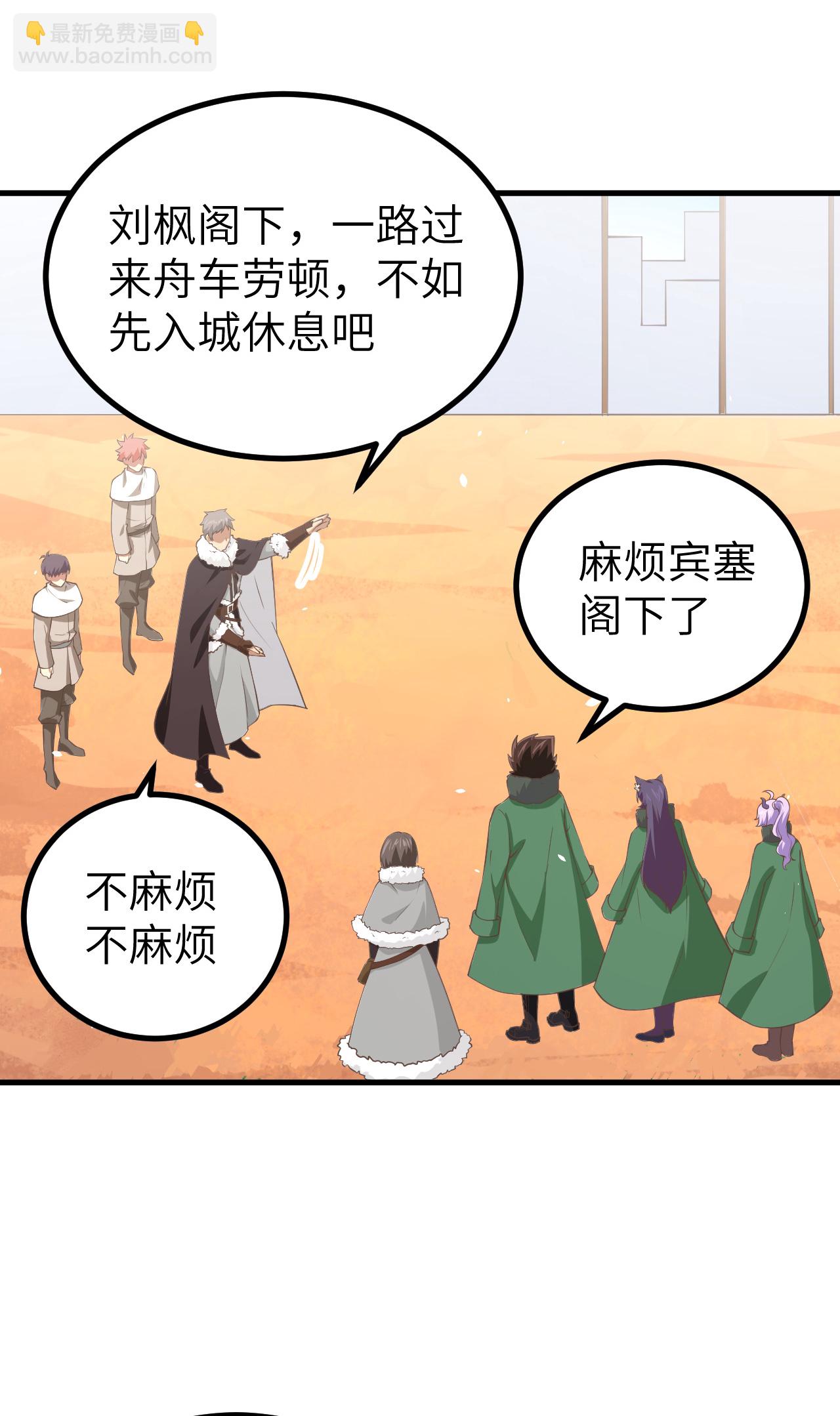 第168话51