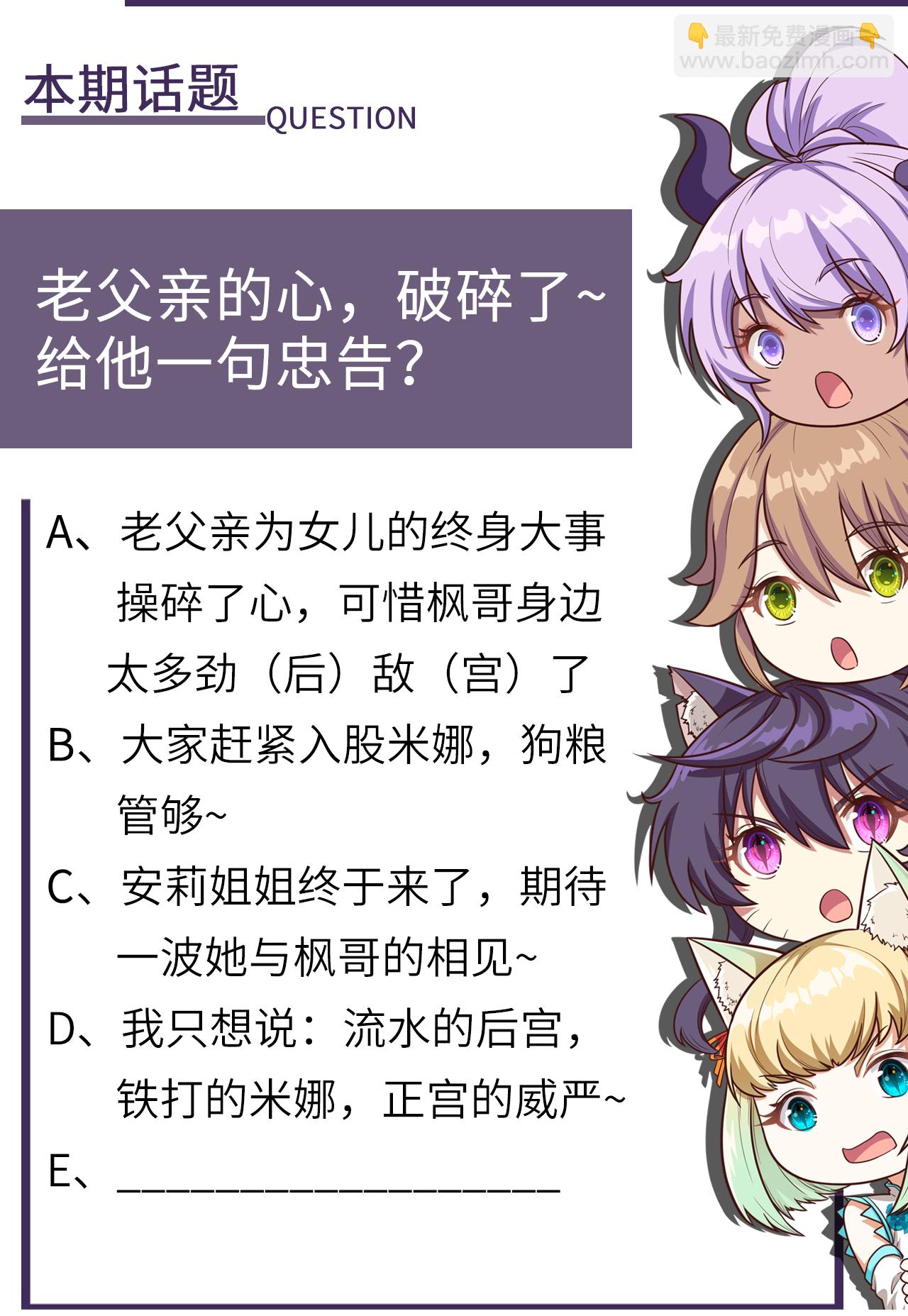 第168话54