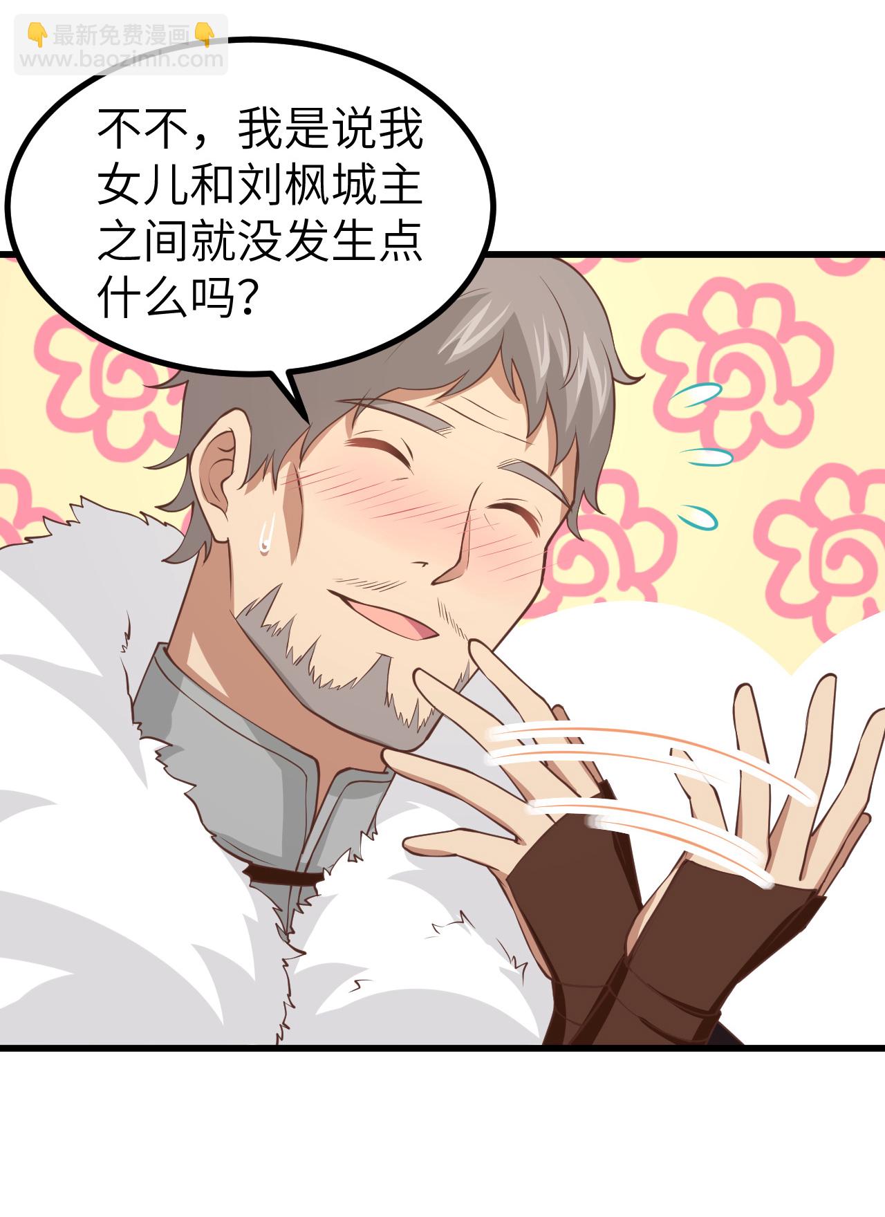 第168话7
