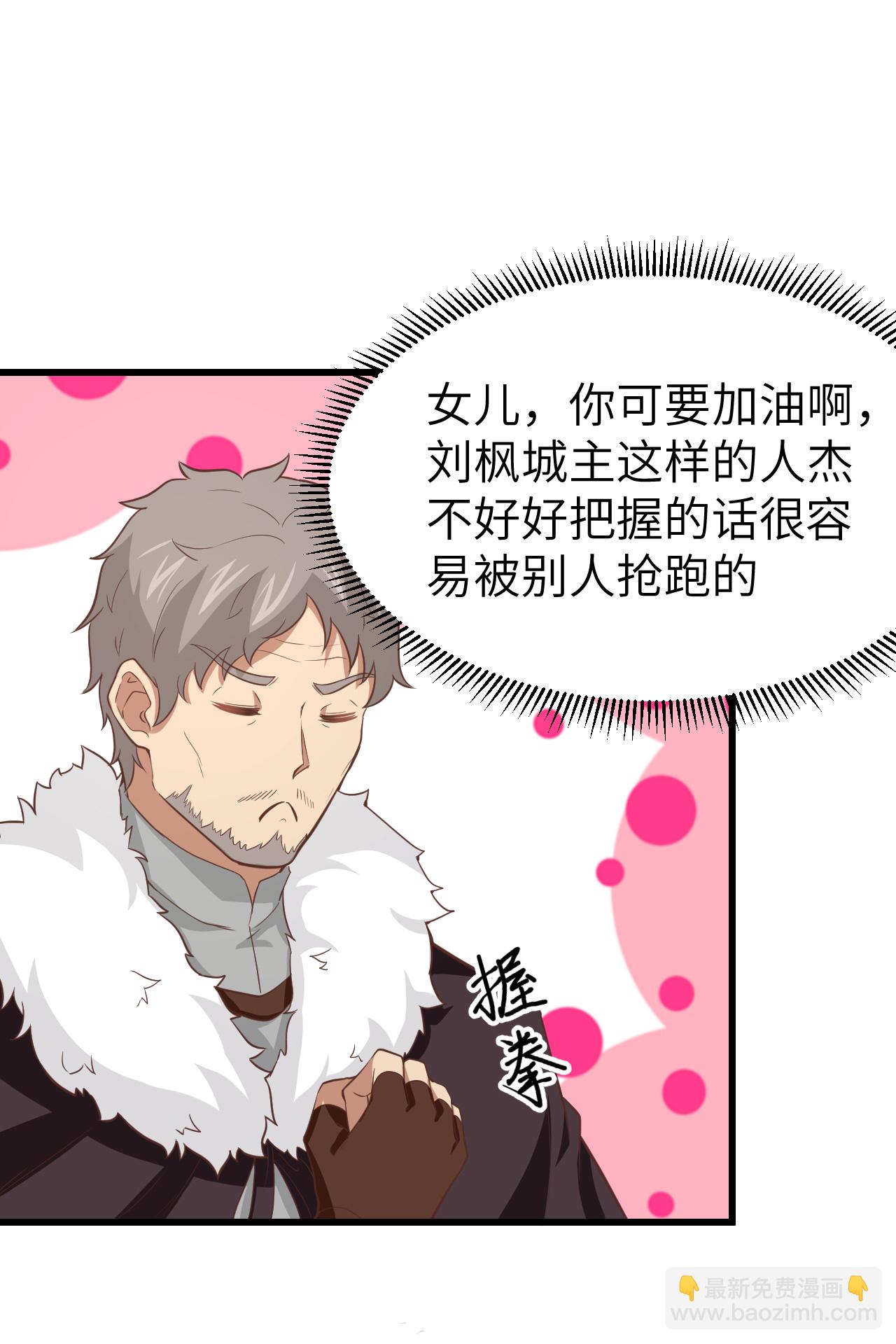 第168话9