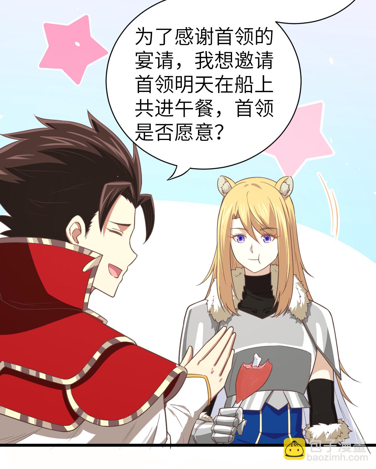 第169话10
