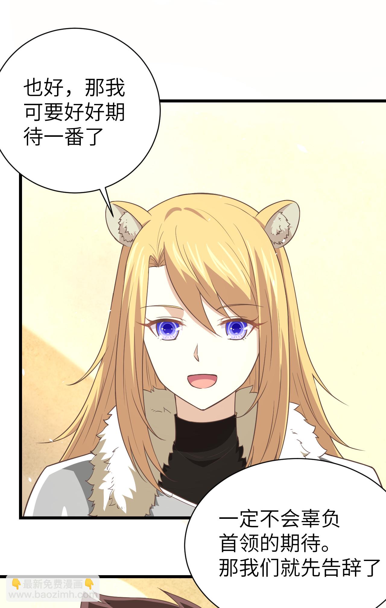 第169话11
