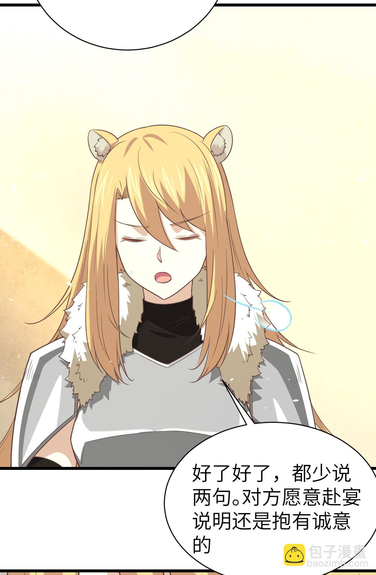 第169话15