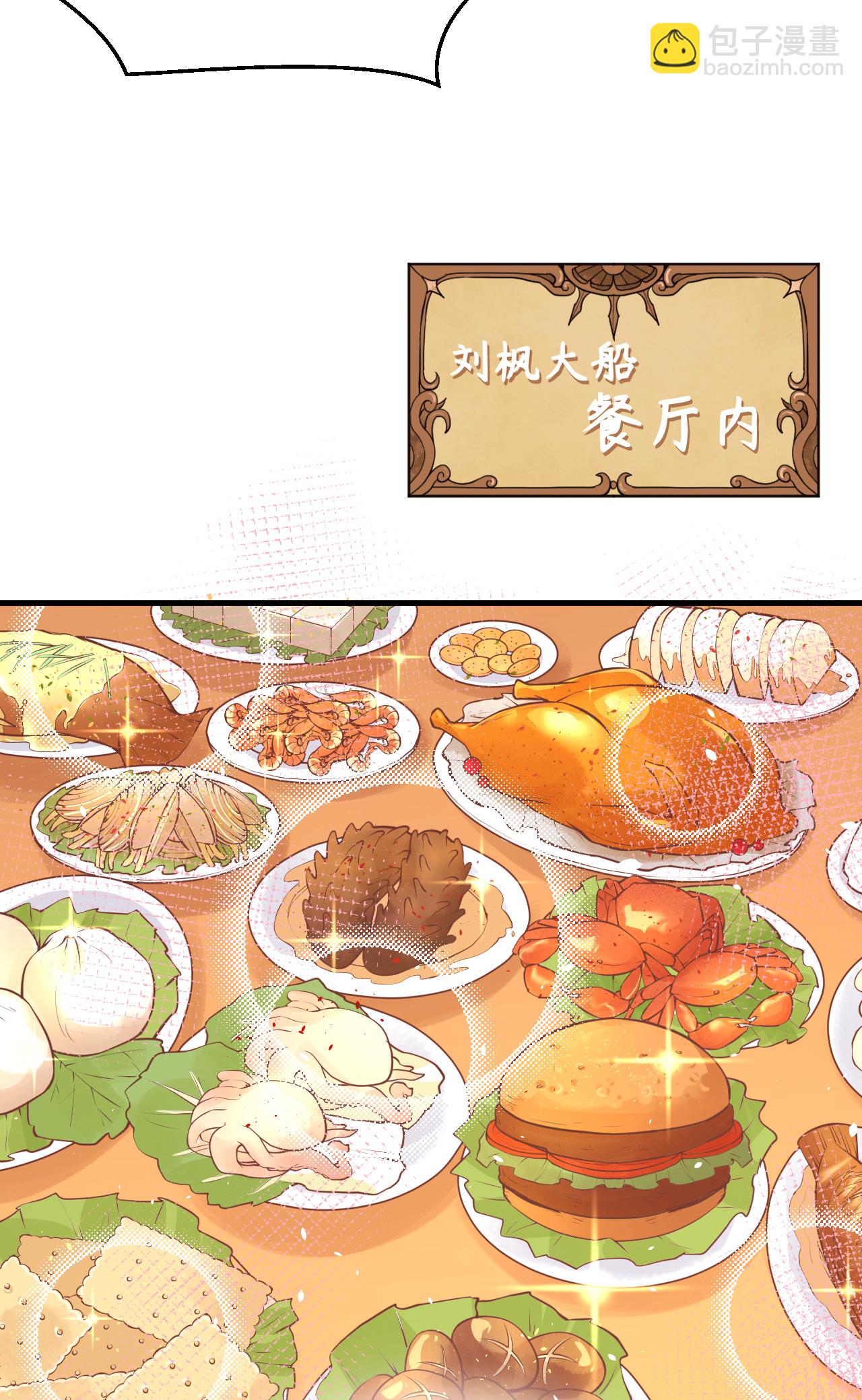第169话19