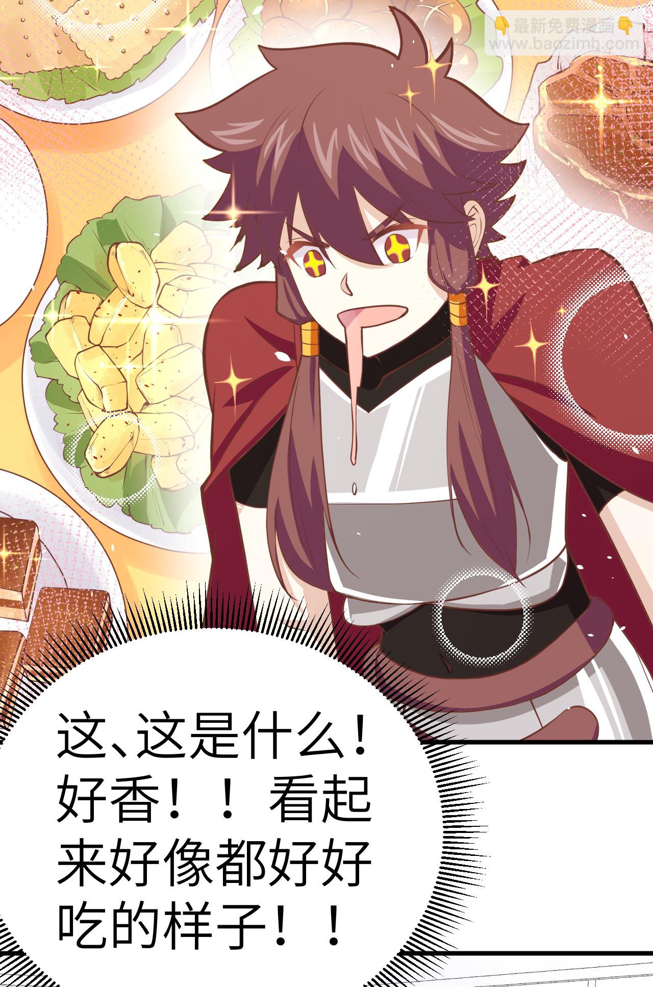第169话20