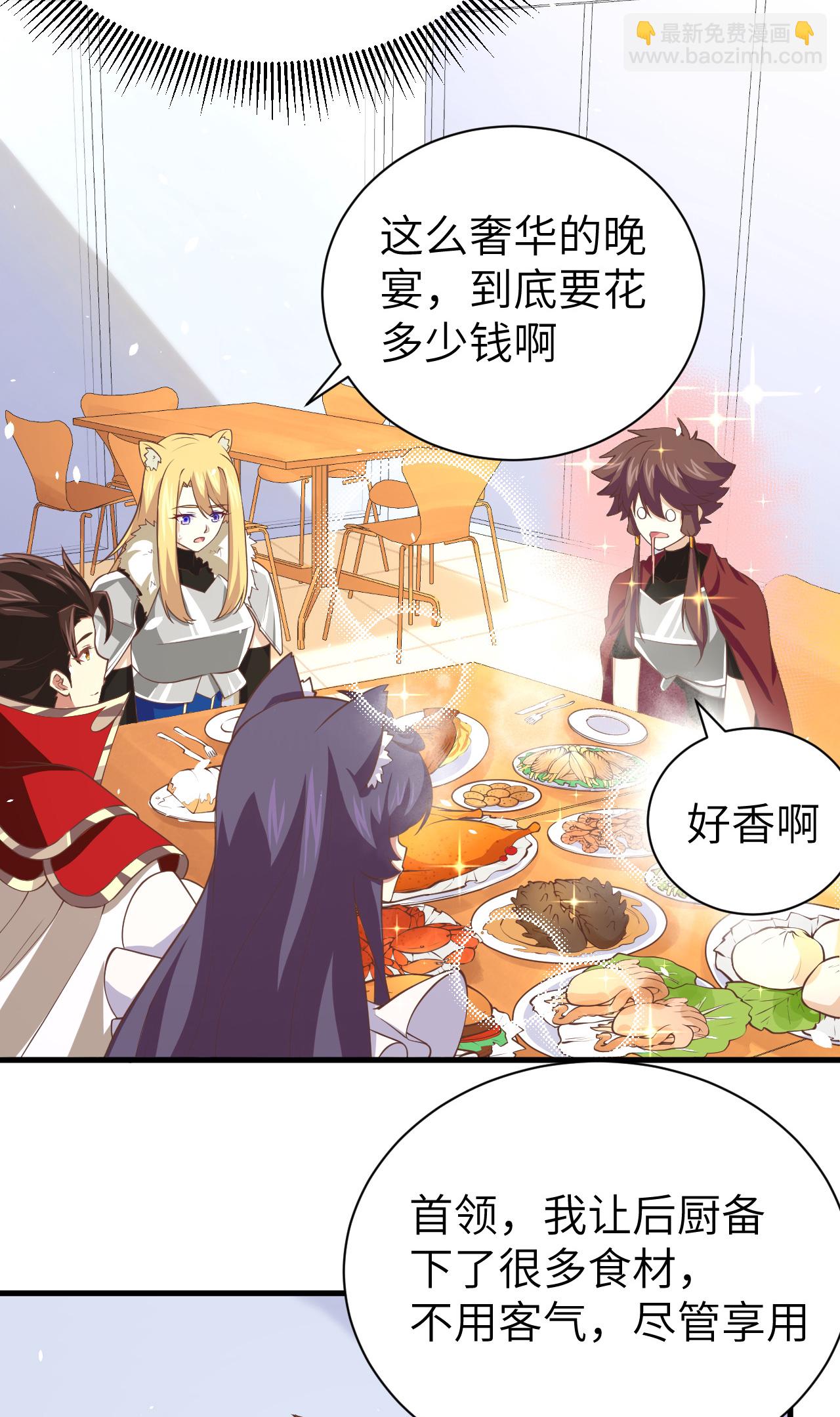 第169话21