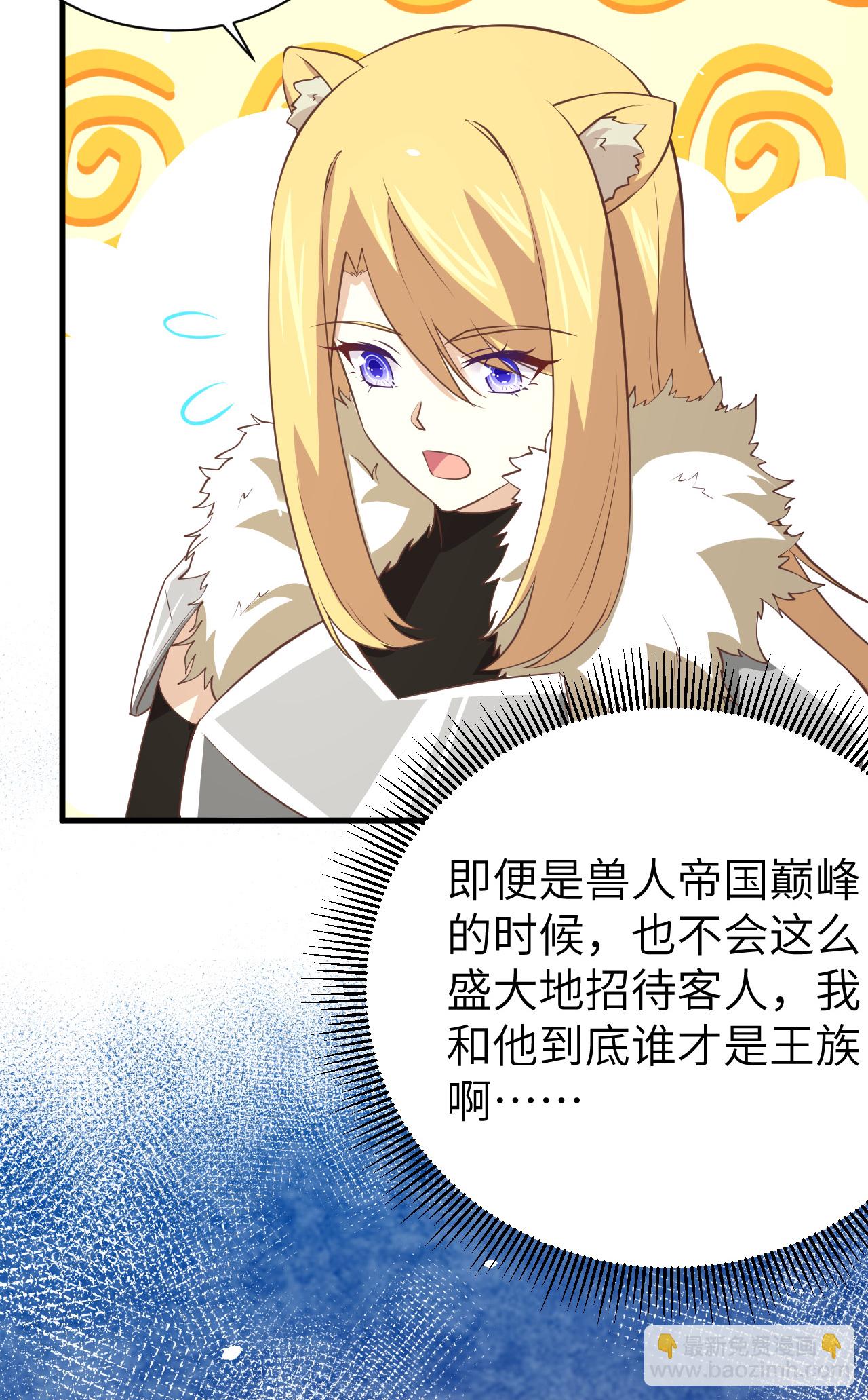 第169话23