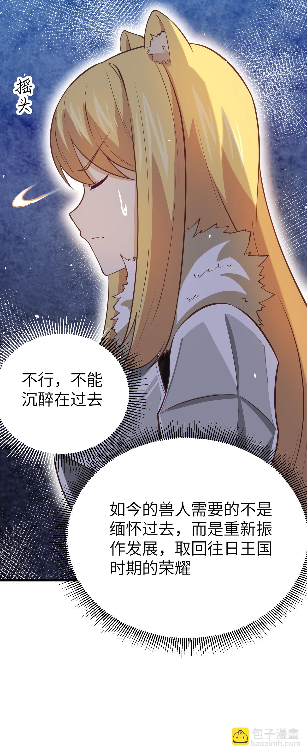 第169话24