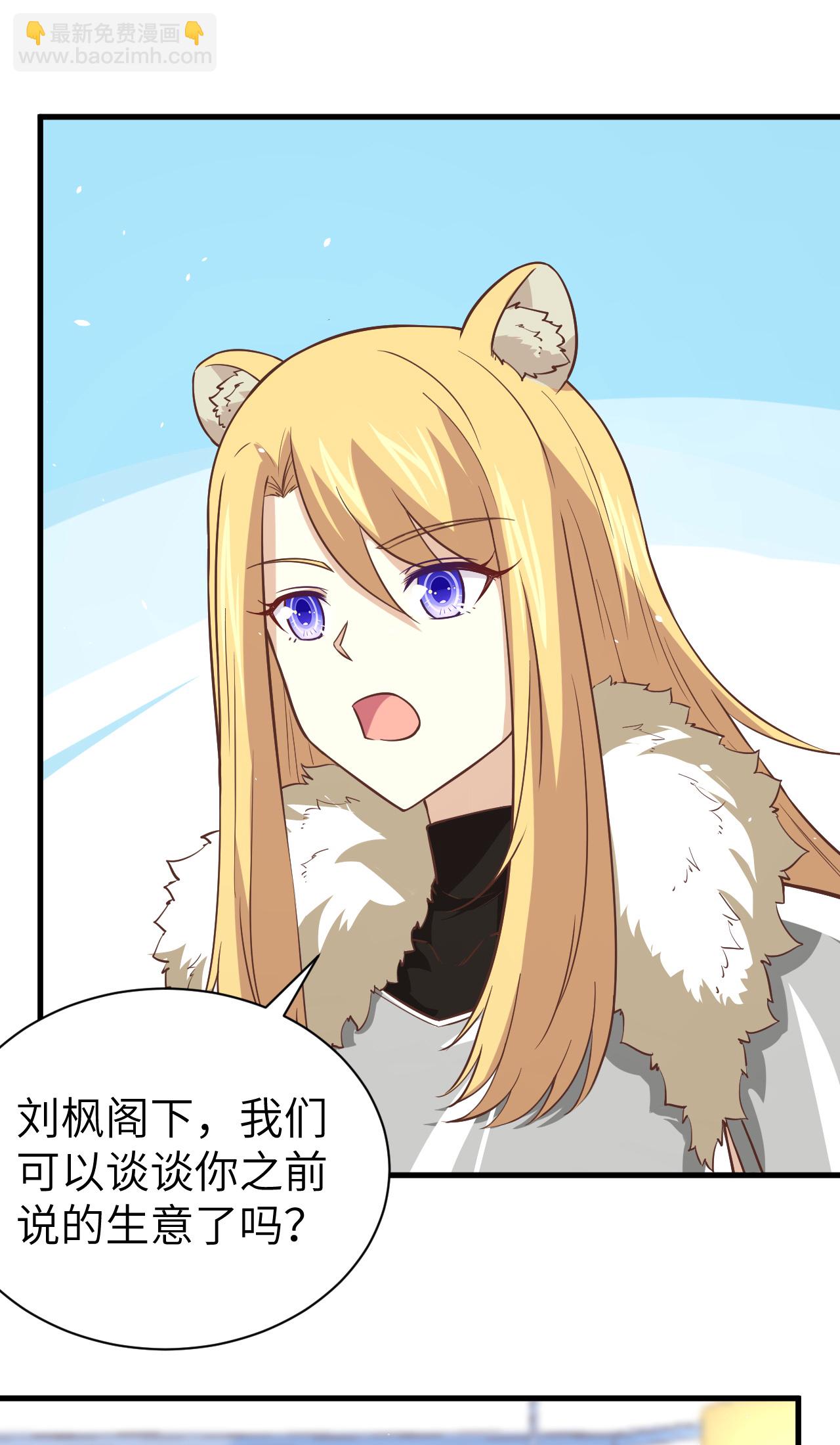第169话25
