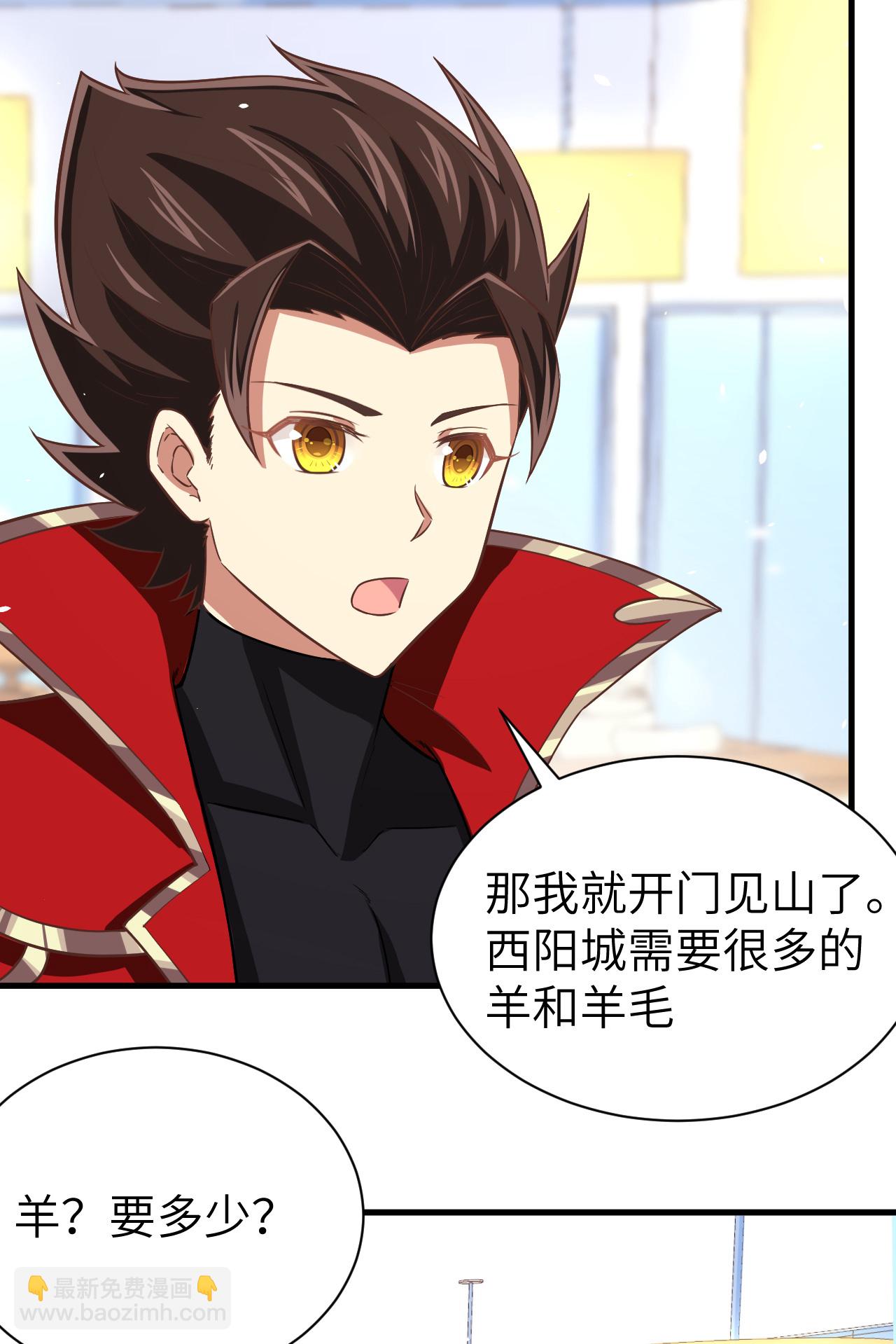 第169话26