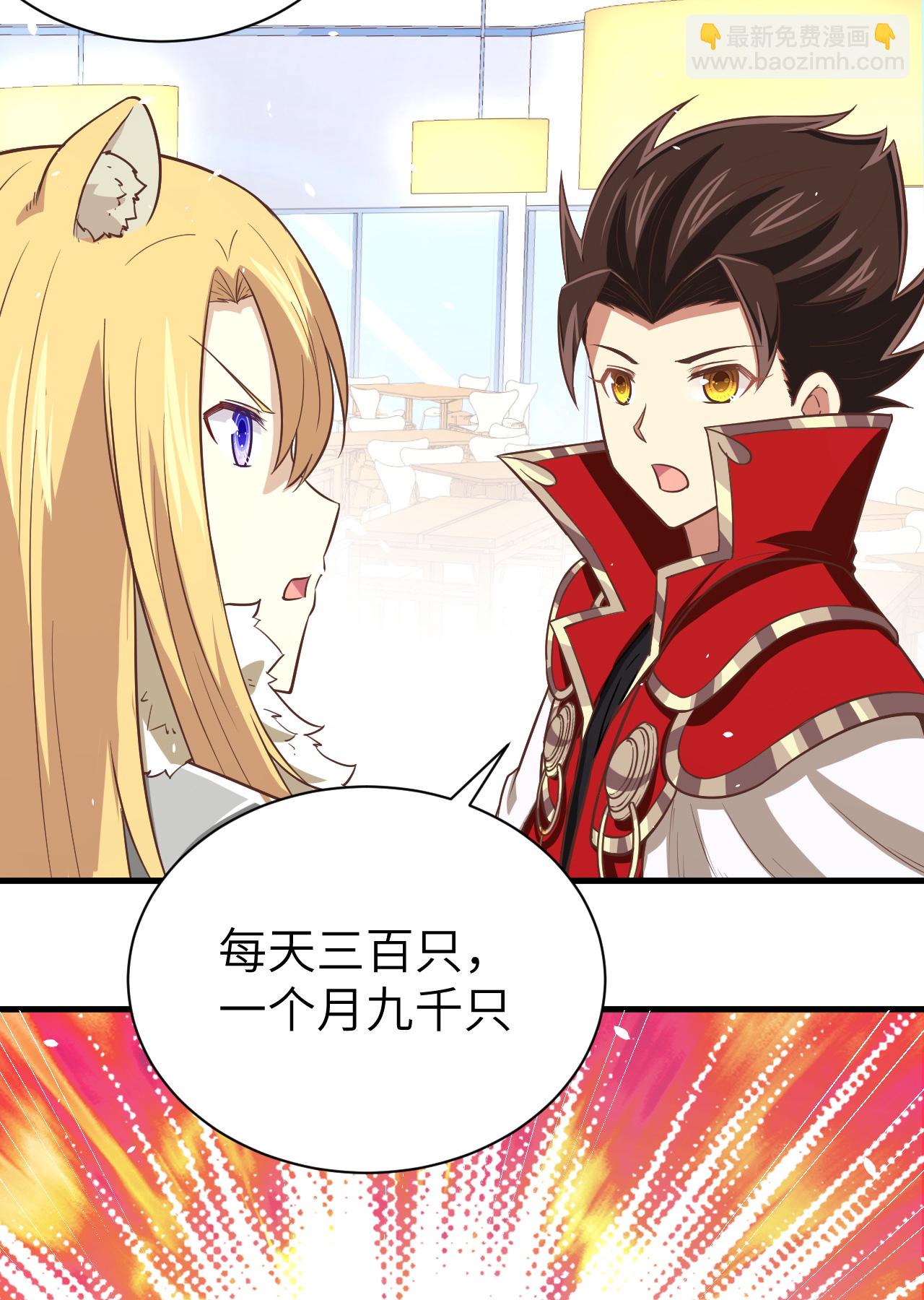 第169话27