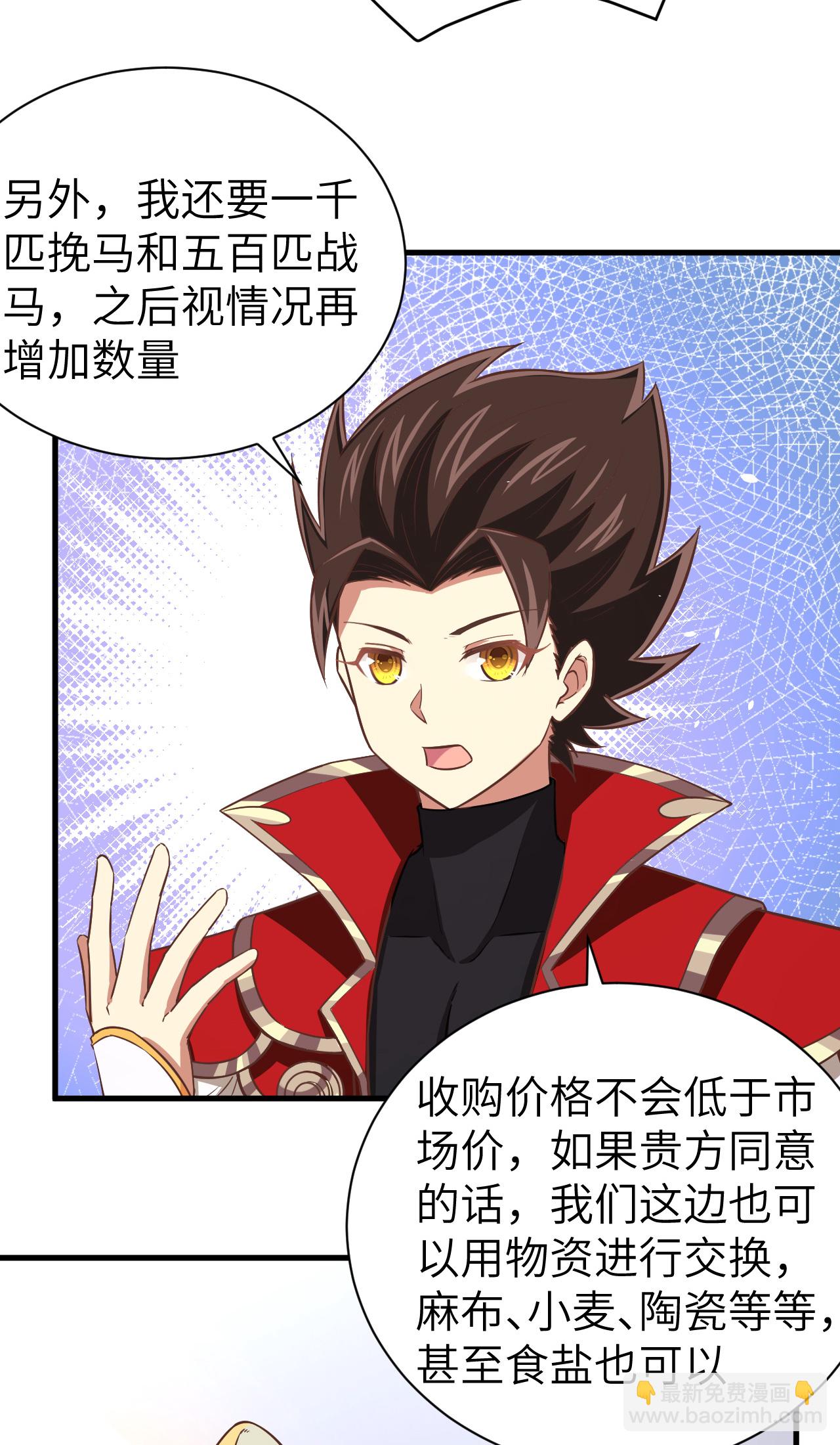 第169话29