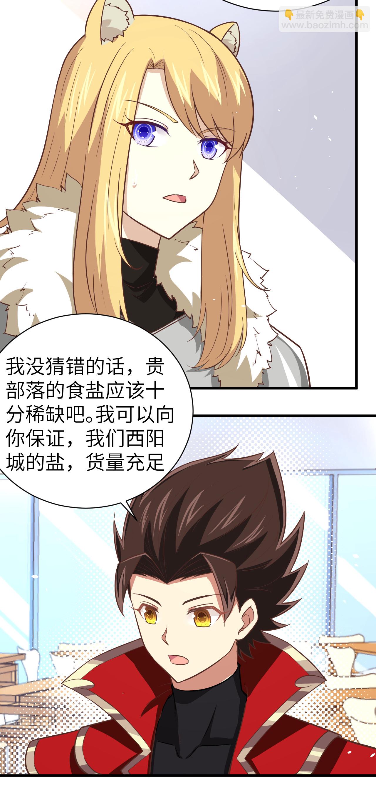 第169话30