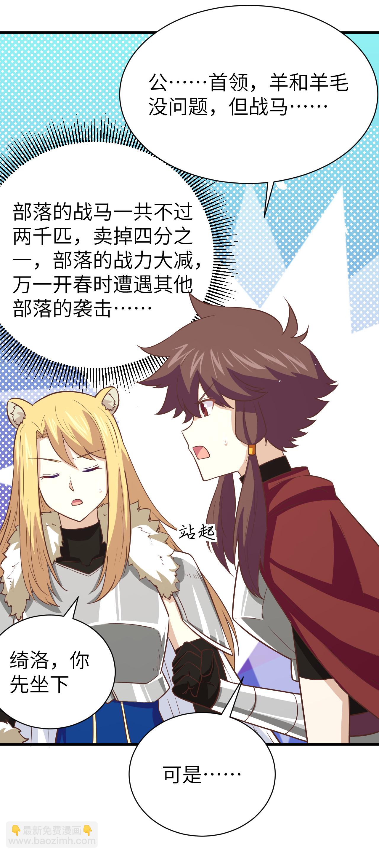 第169话31