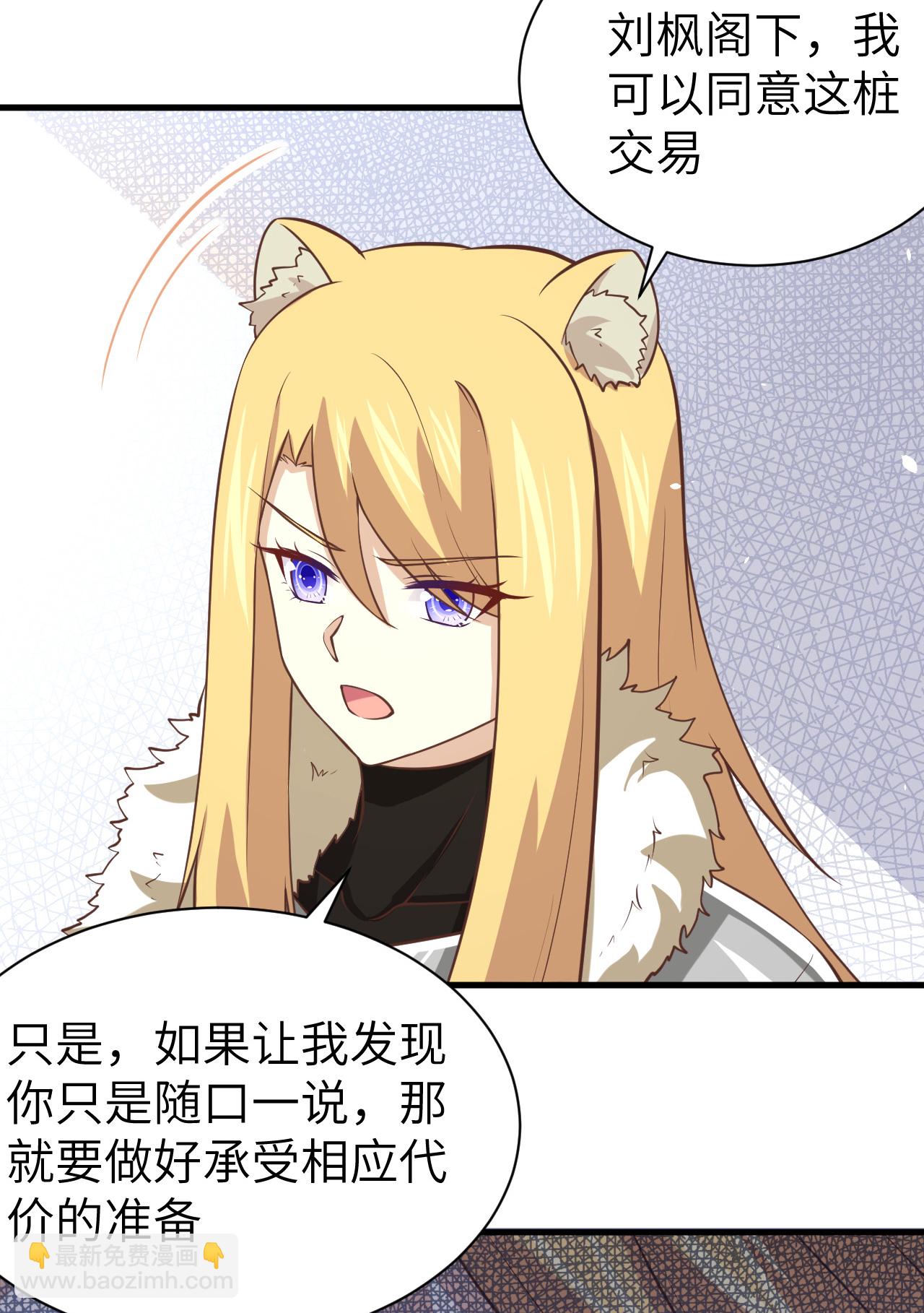 第169话33