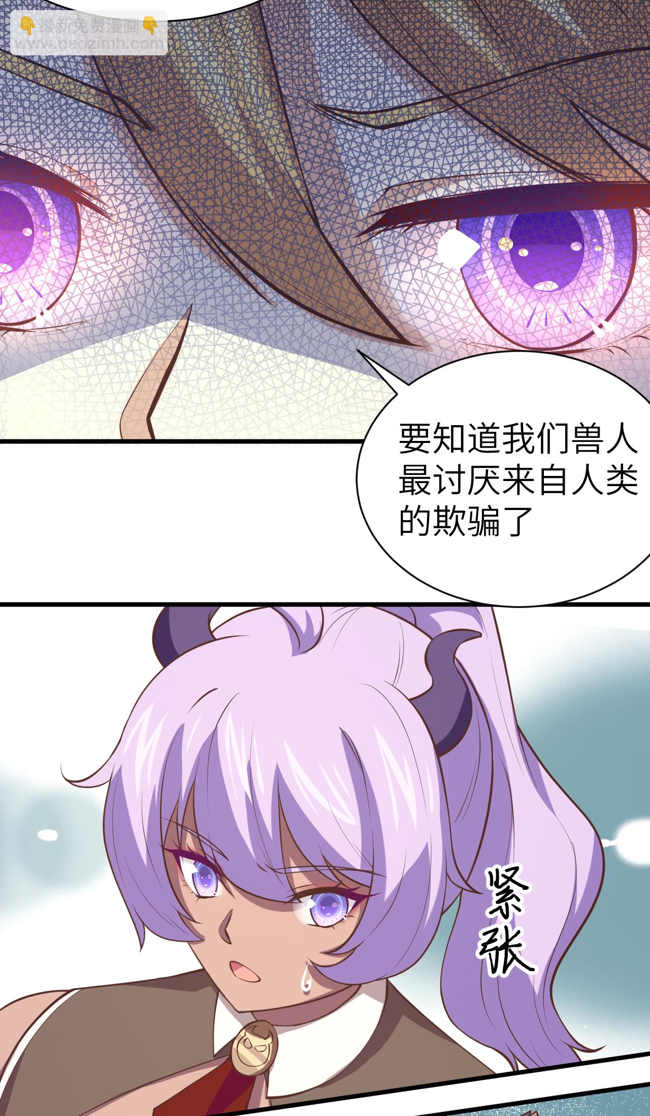 第169话34