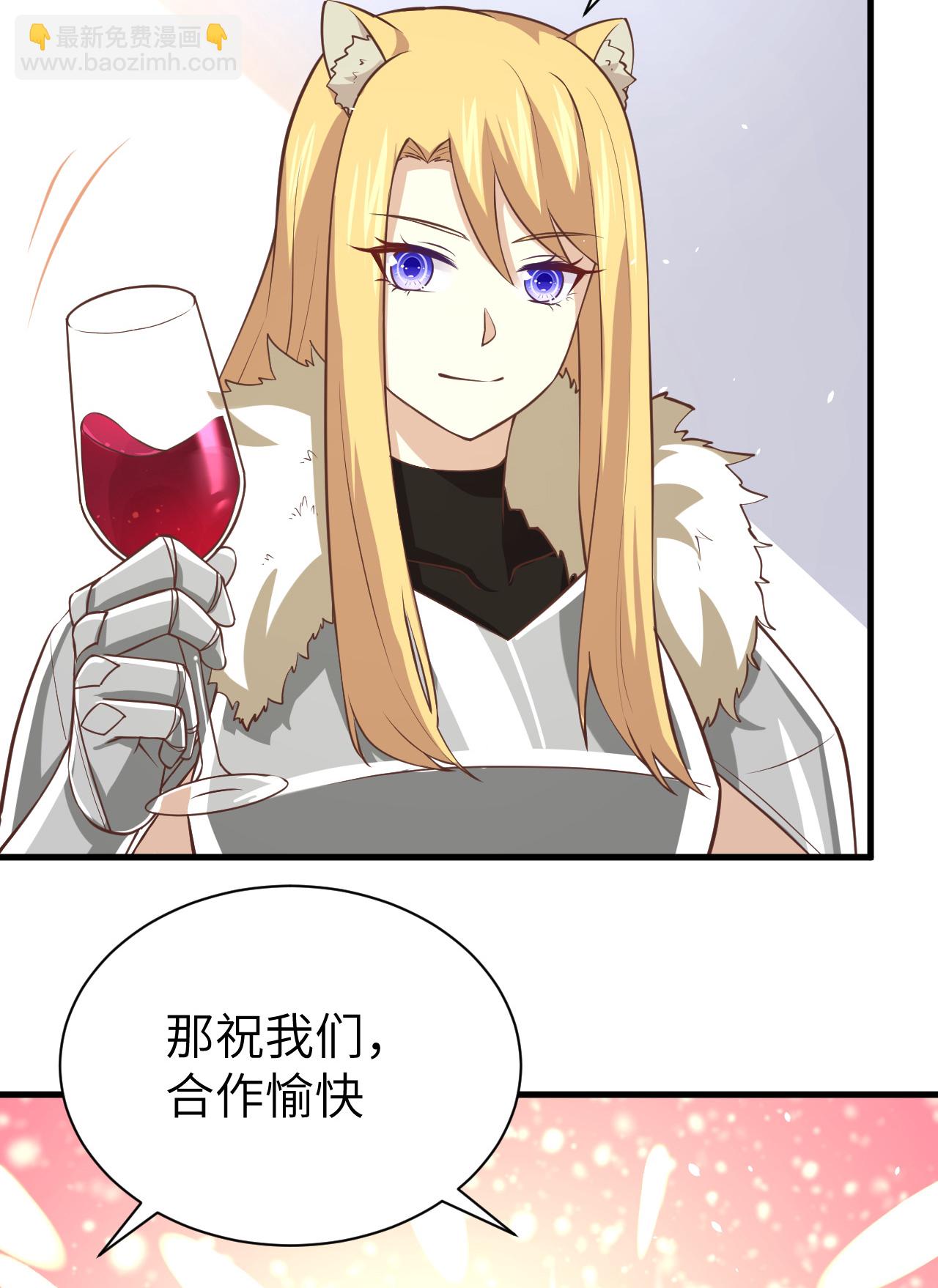 第169话37