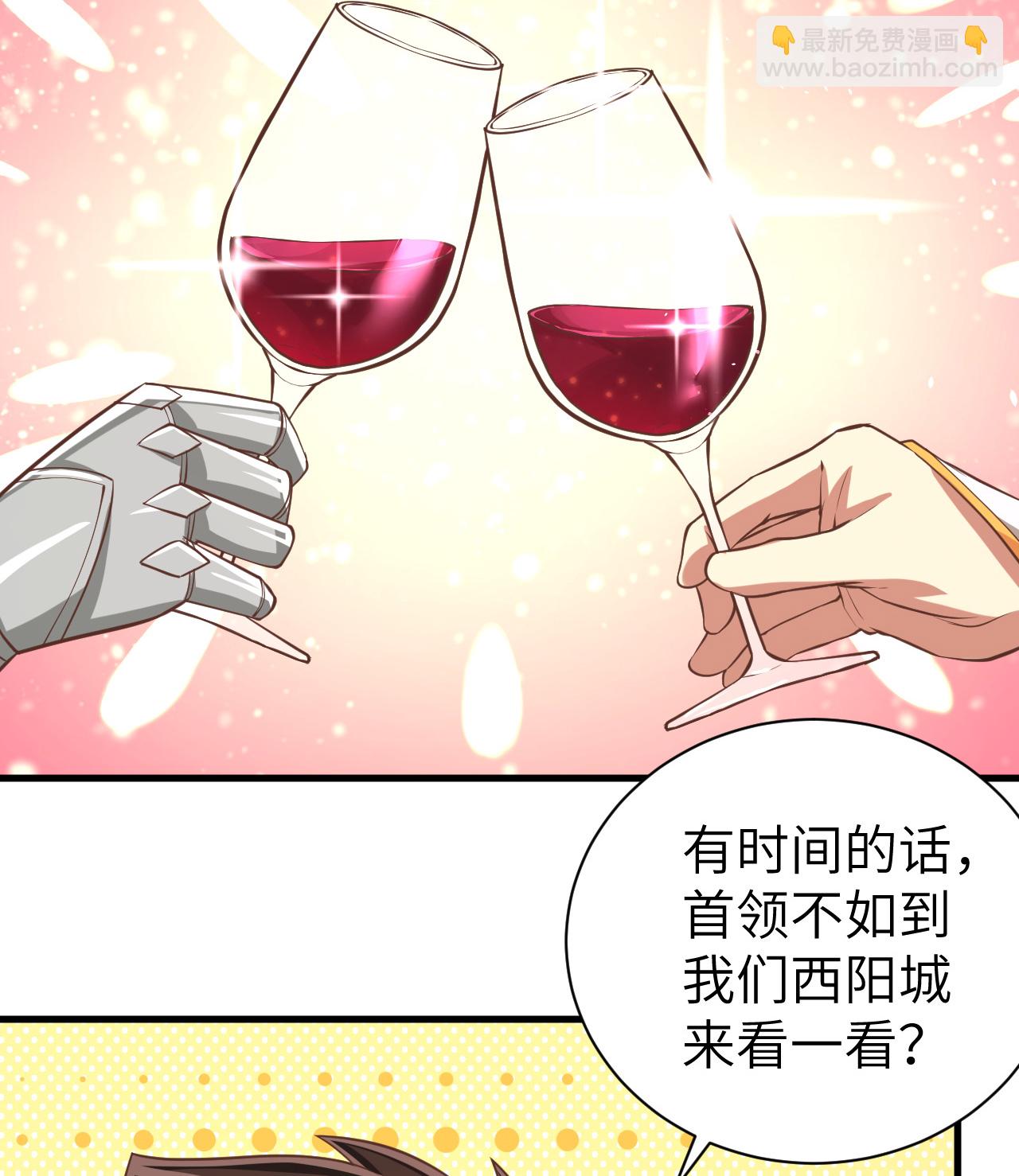 第169话38