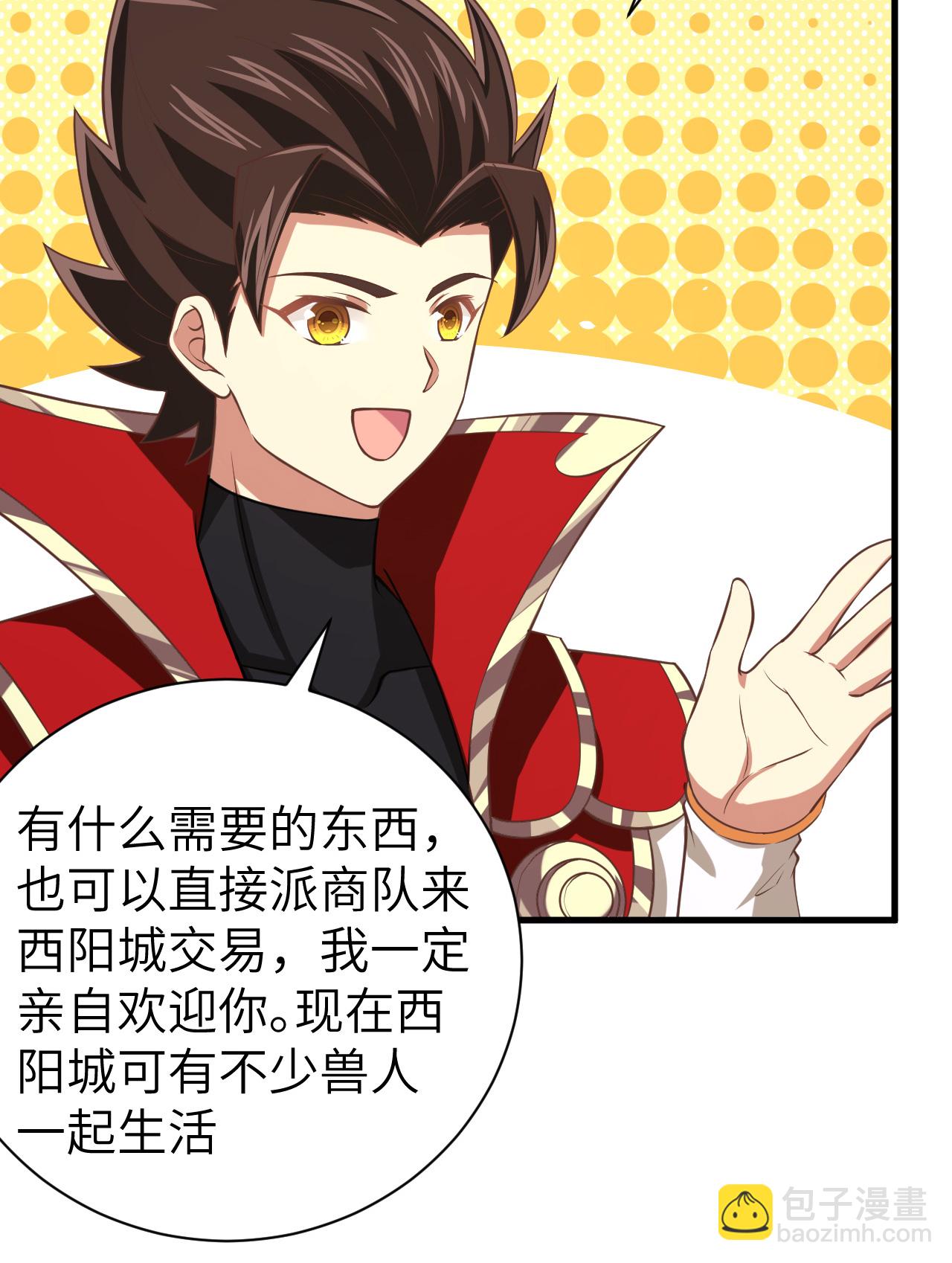 第169话39