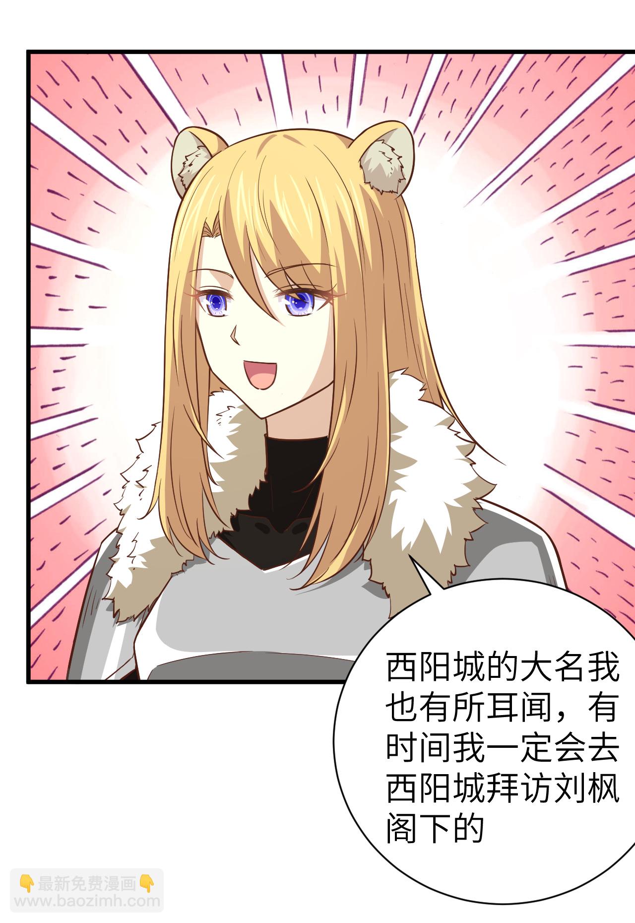 第169话40