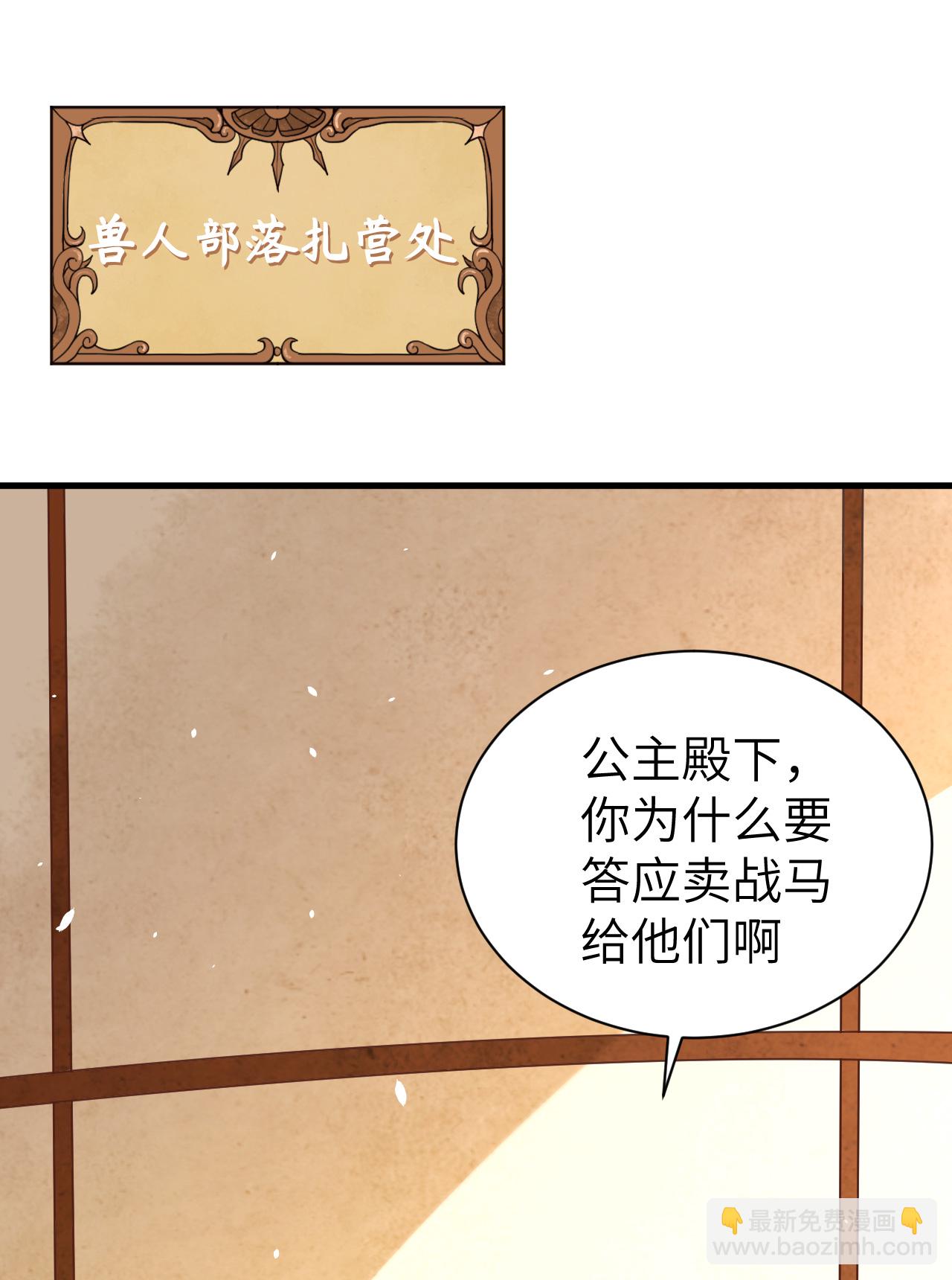 第169话41