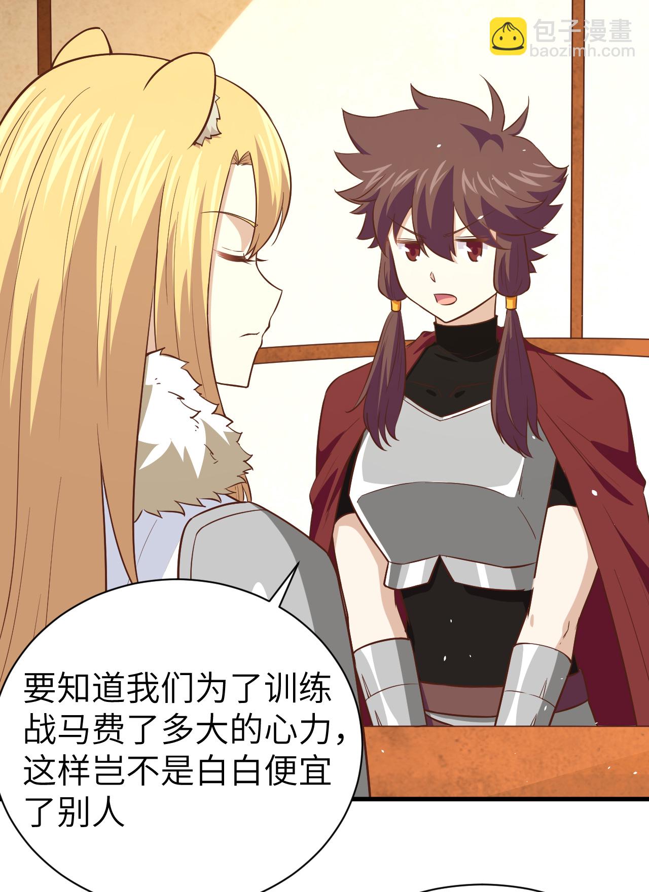 第169话42