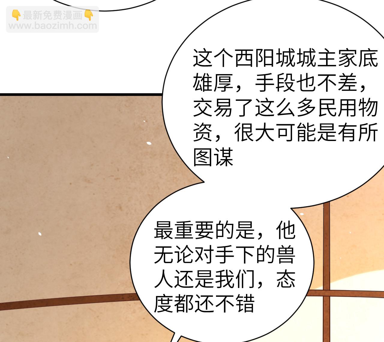 第169话43