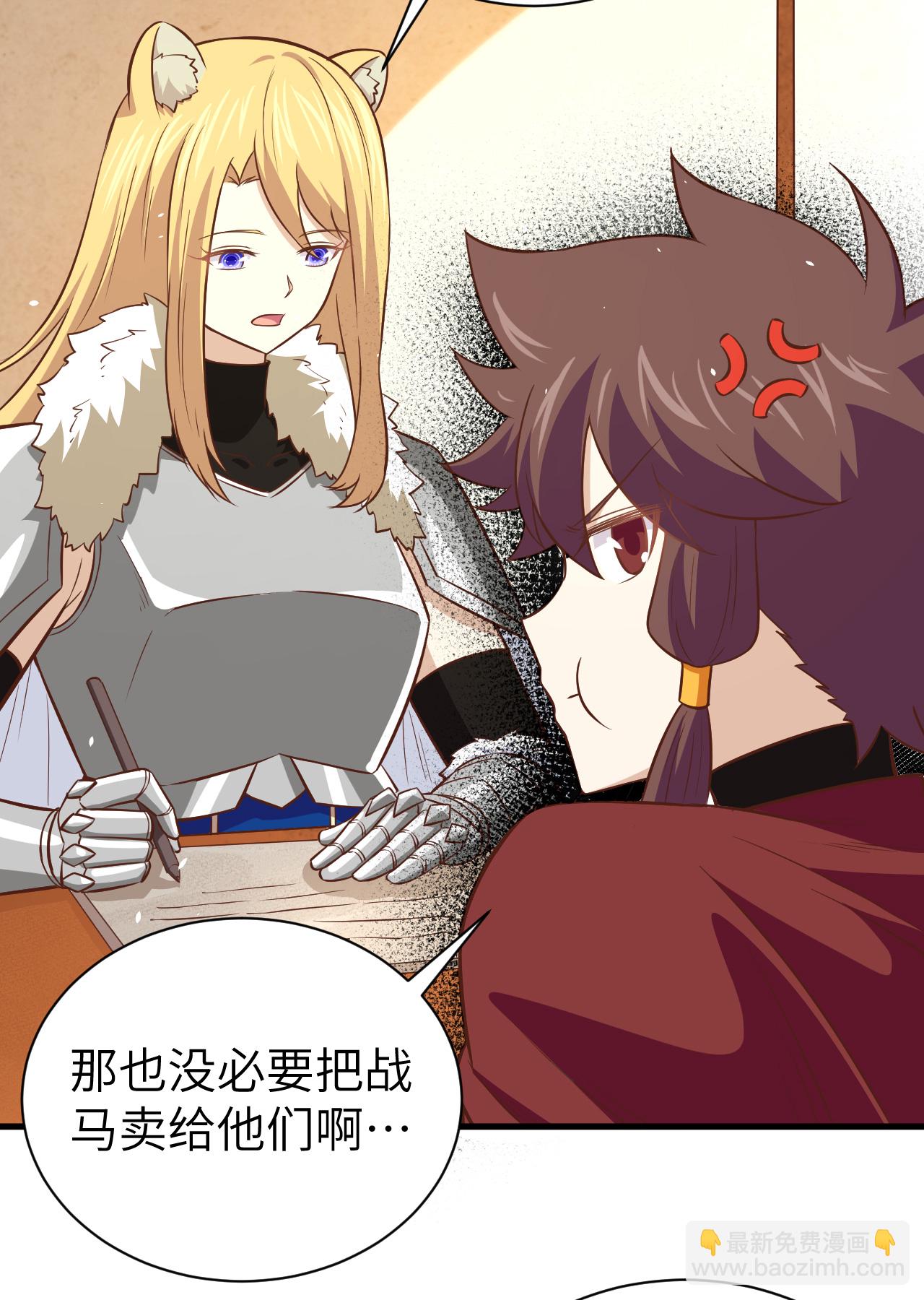 第169话44