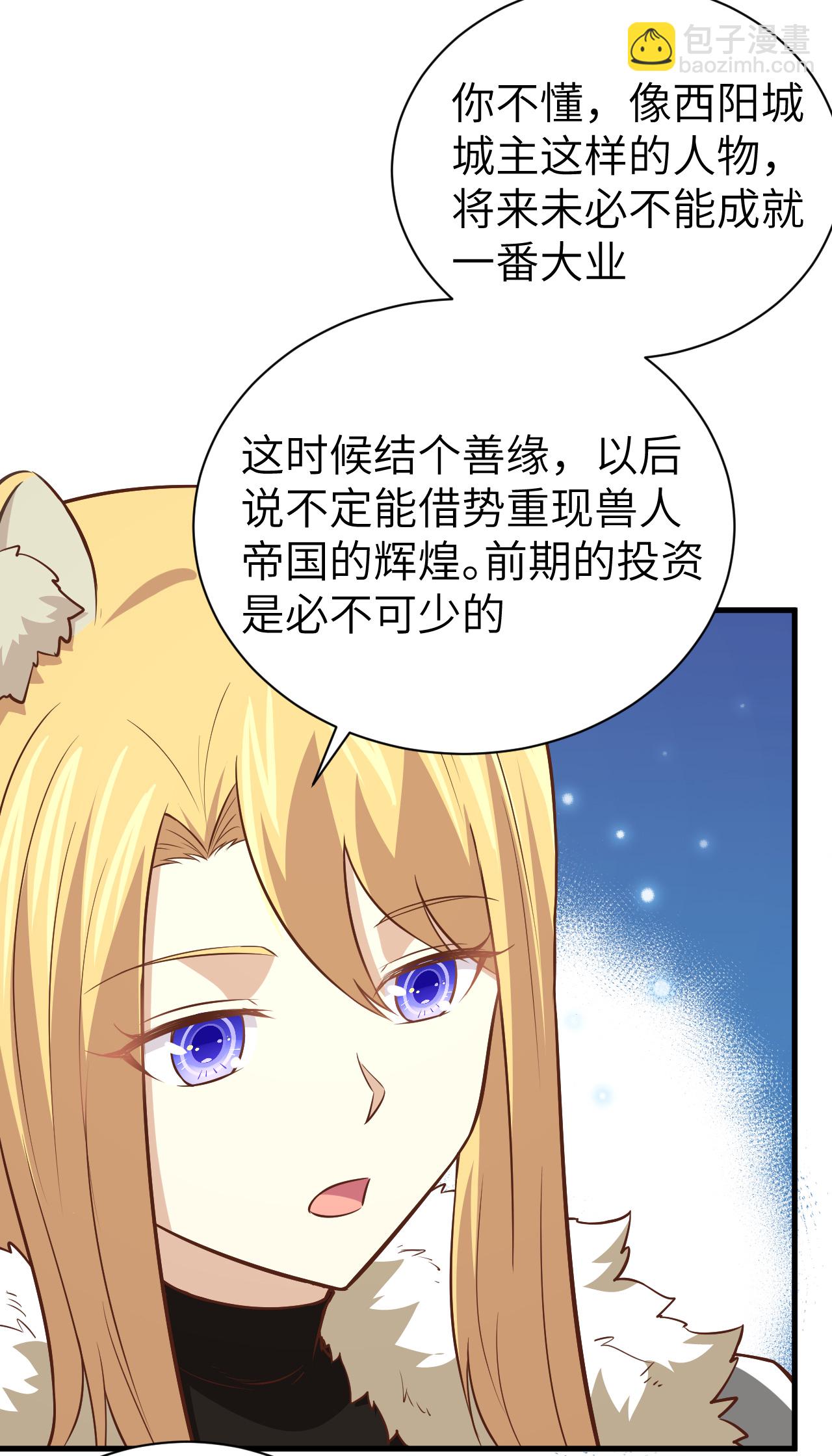 第169话45