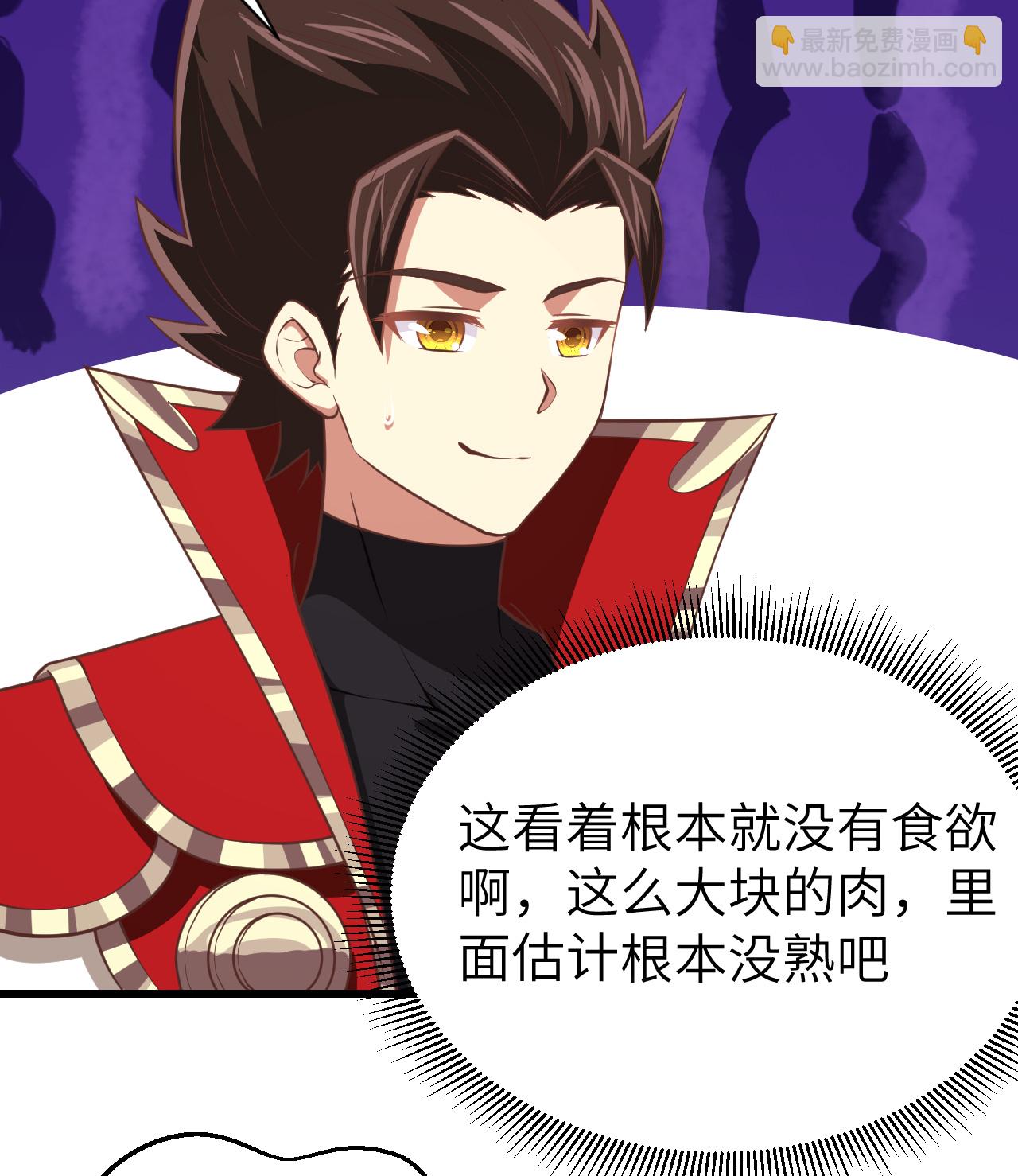 第169话5