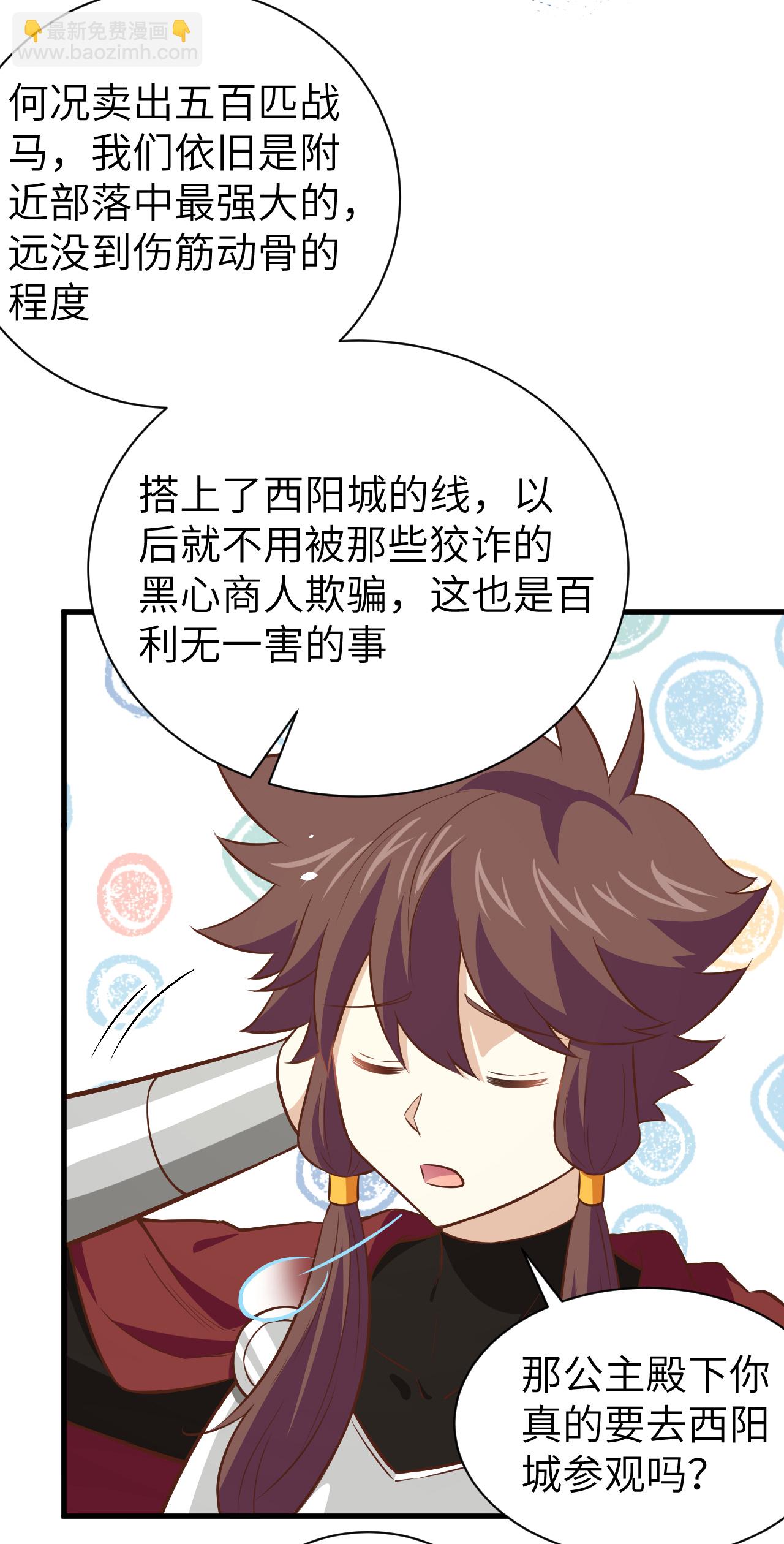 第169话50